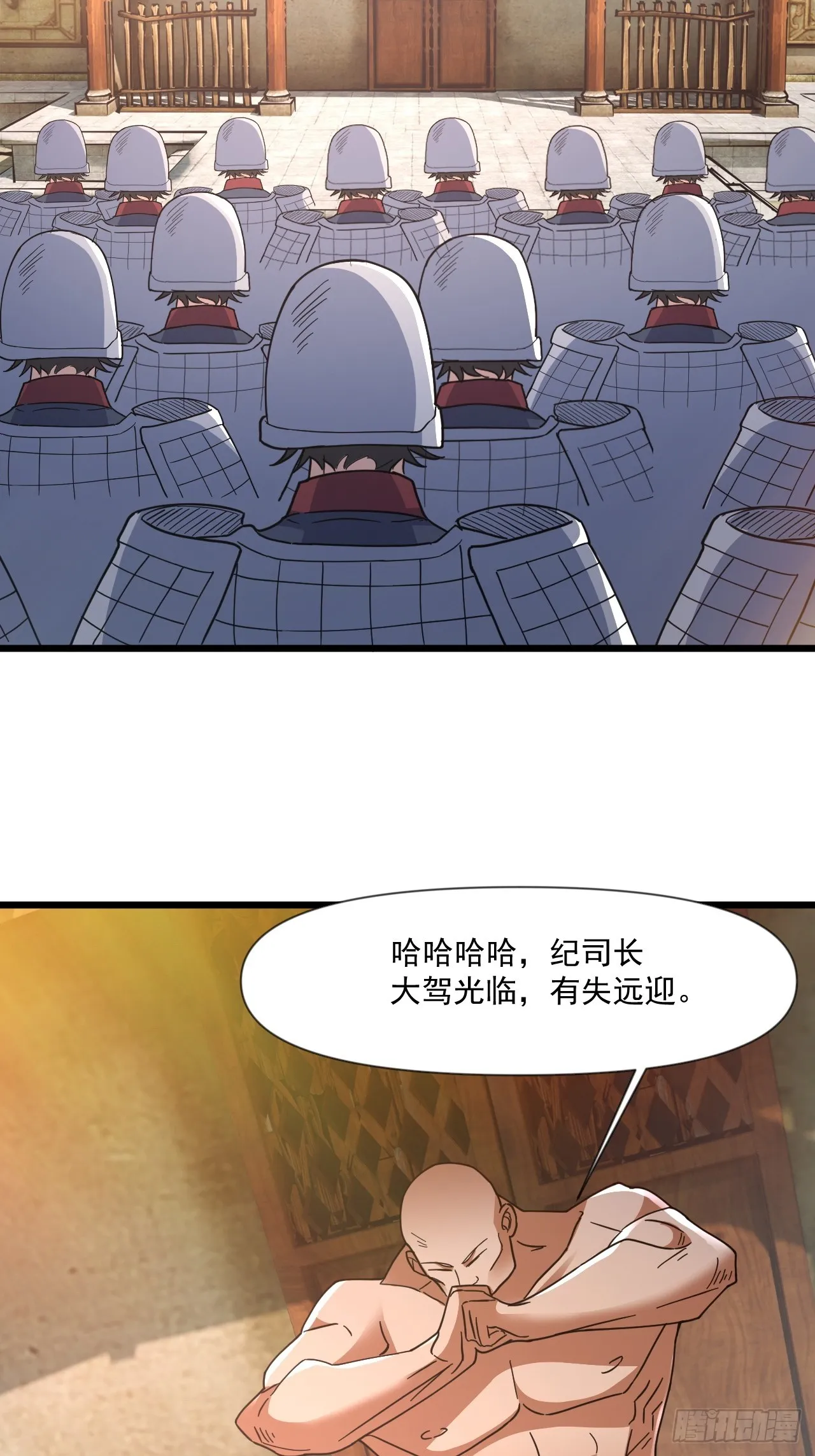 装逼别带上我啊 第42页