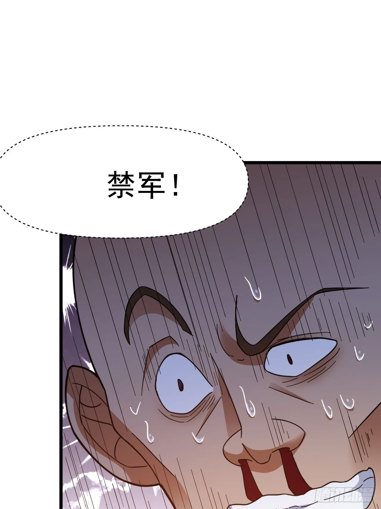 装逼别带上我啊 第44页