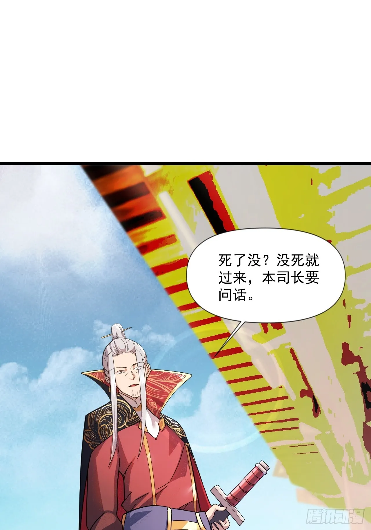 娘家人够强大 第3页