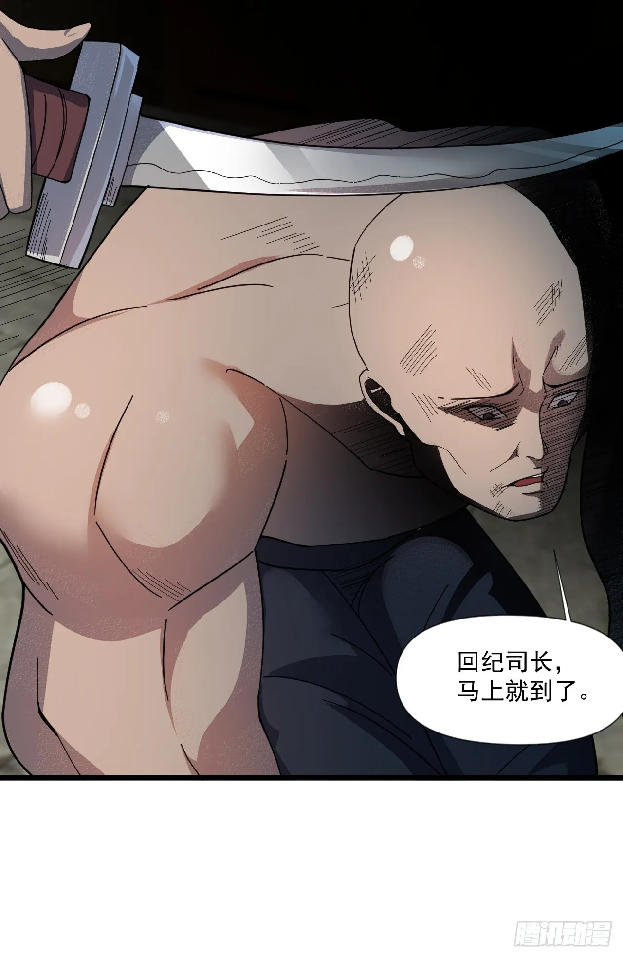 娘家人够强大 第10页