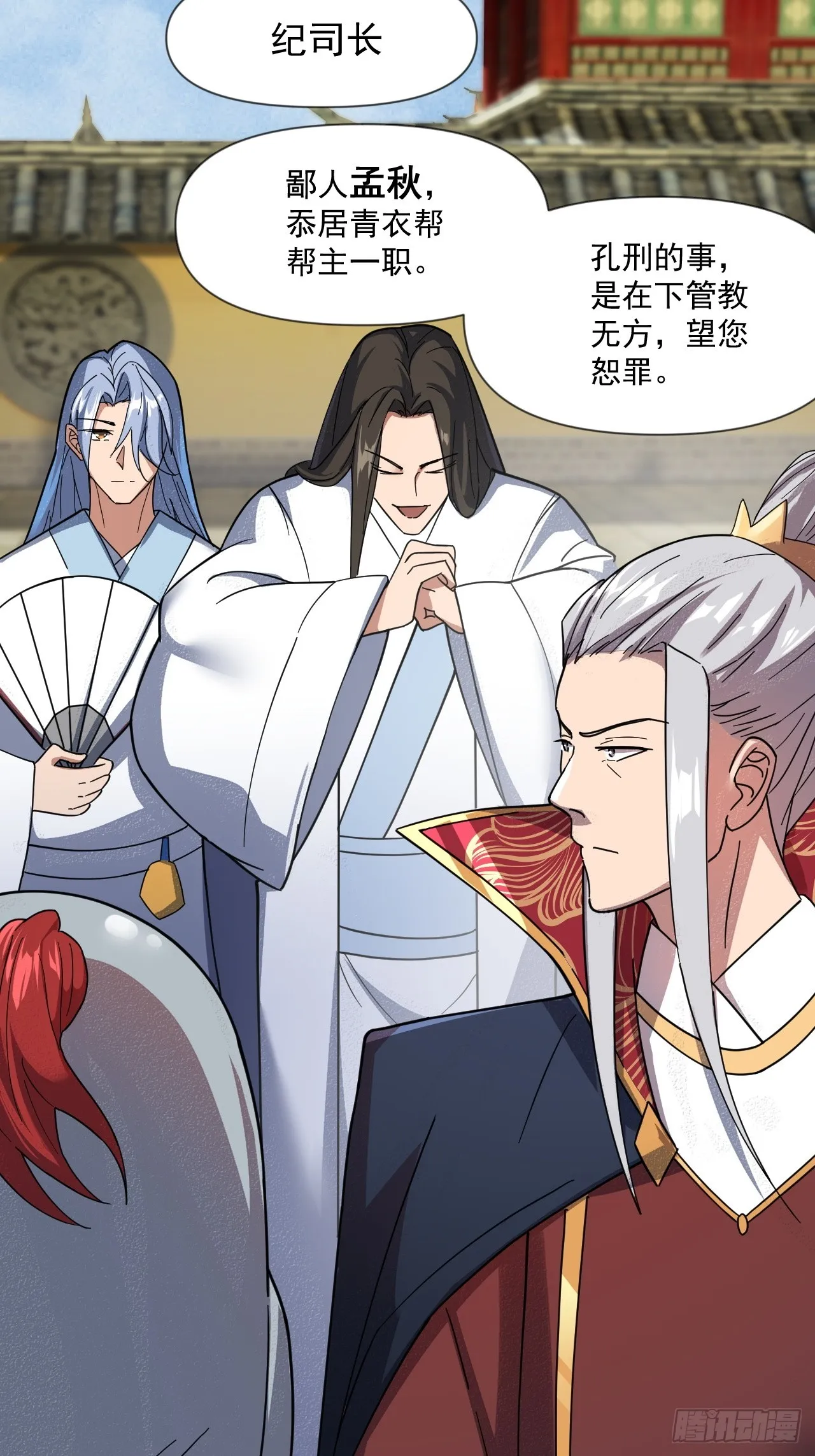 娘家人够强大 第15页