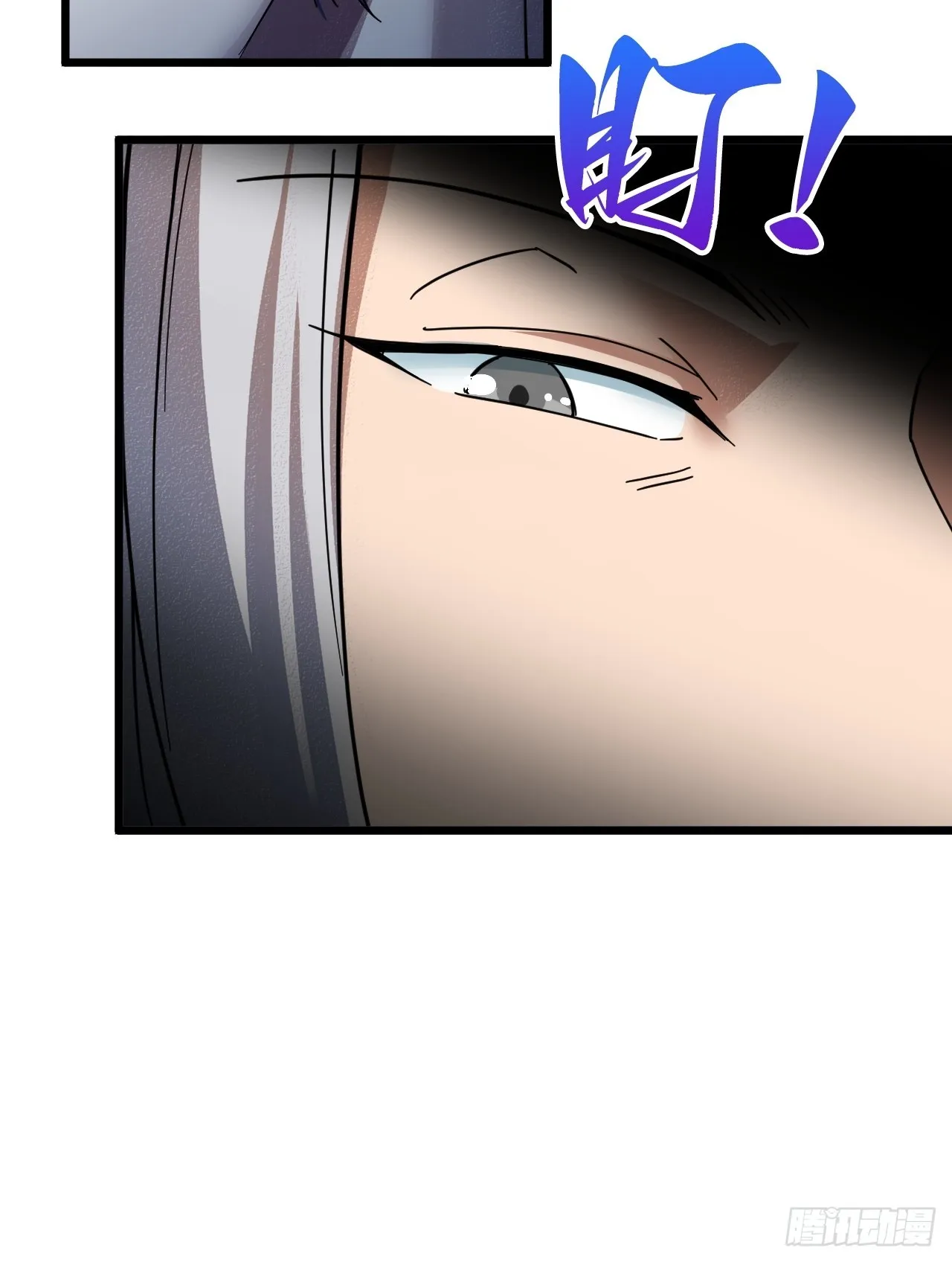 娘家人够强大 第17页