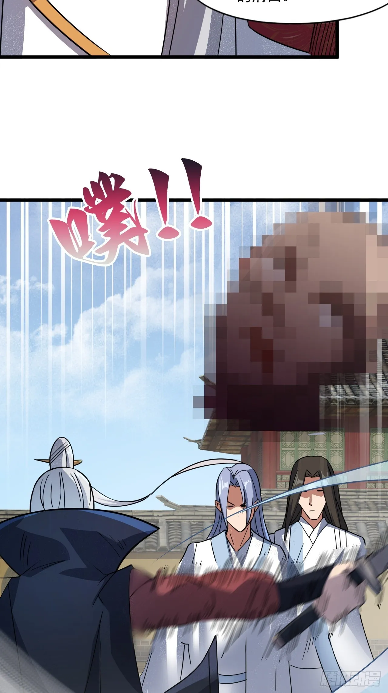 娘家人够强大 第20页