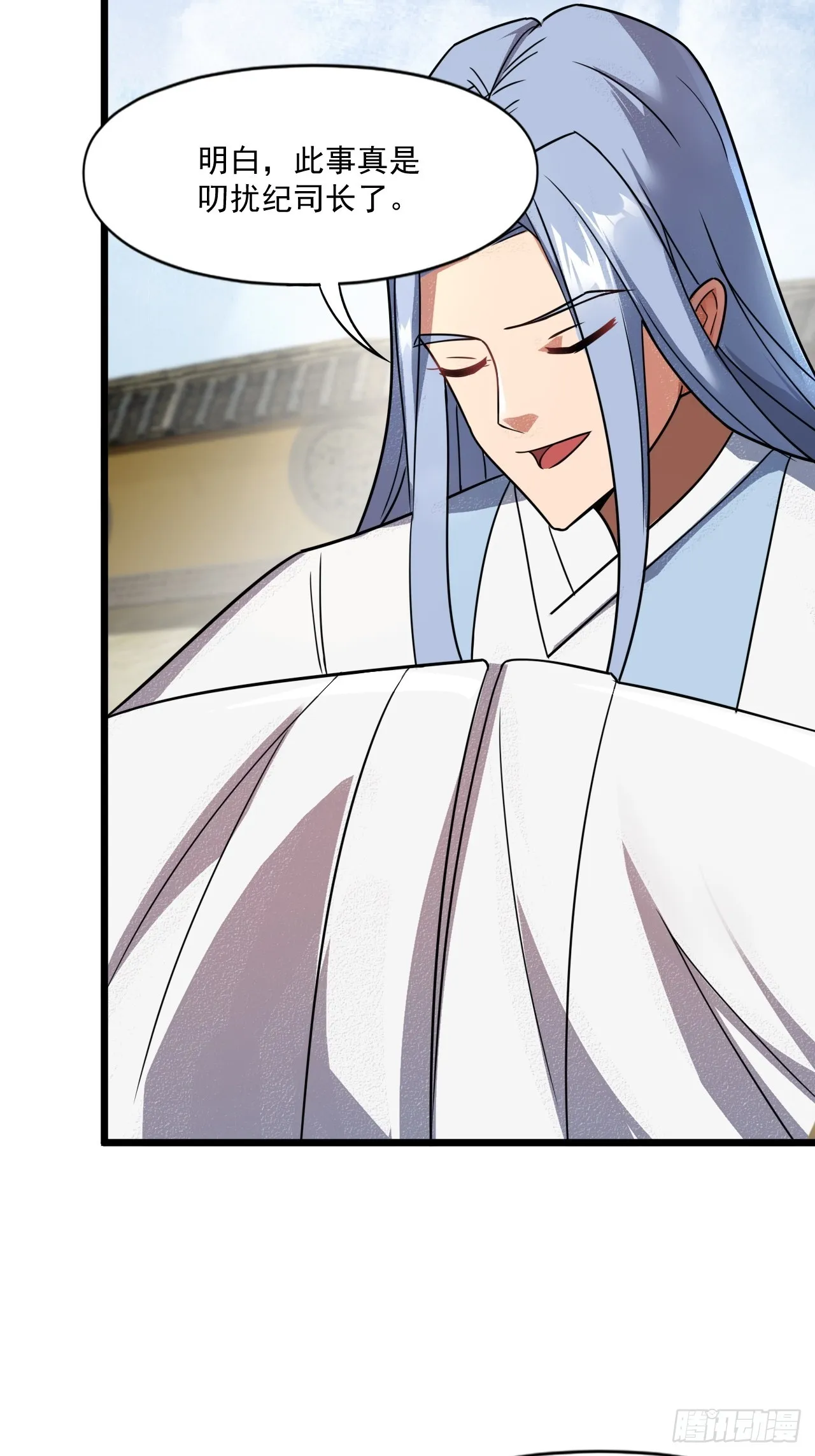 娘家人够强大 第23页