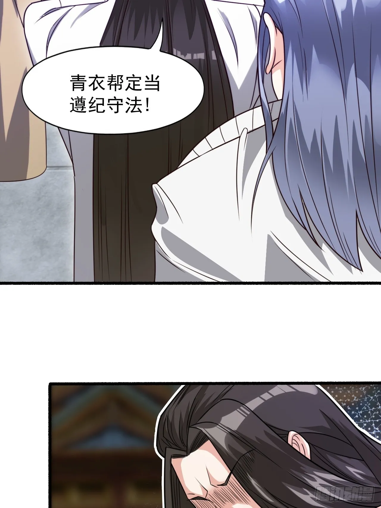 娘家人够强大 第28页