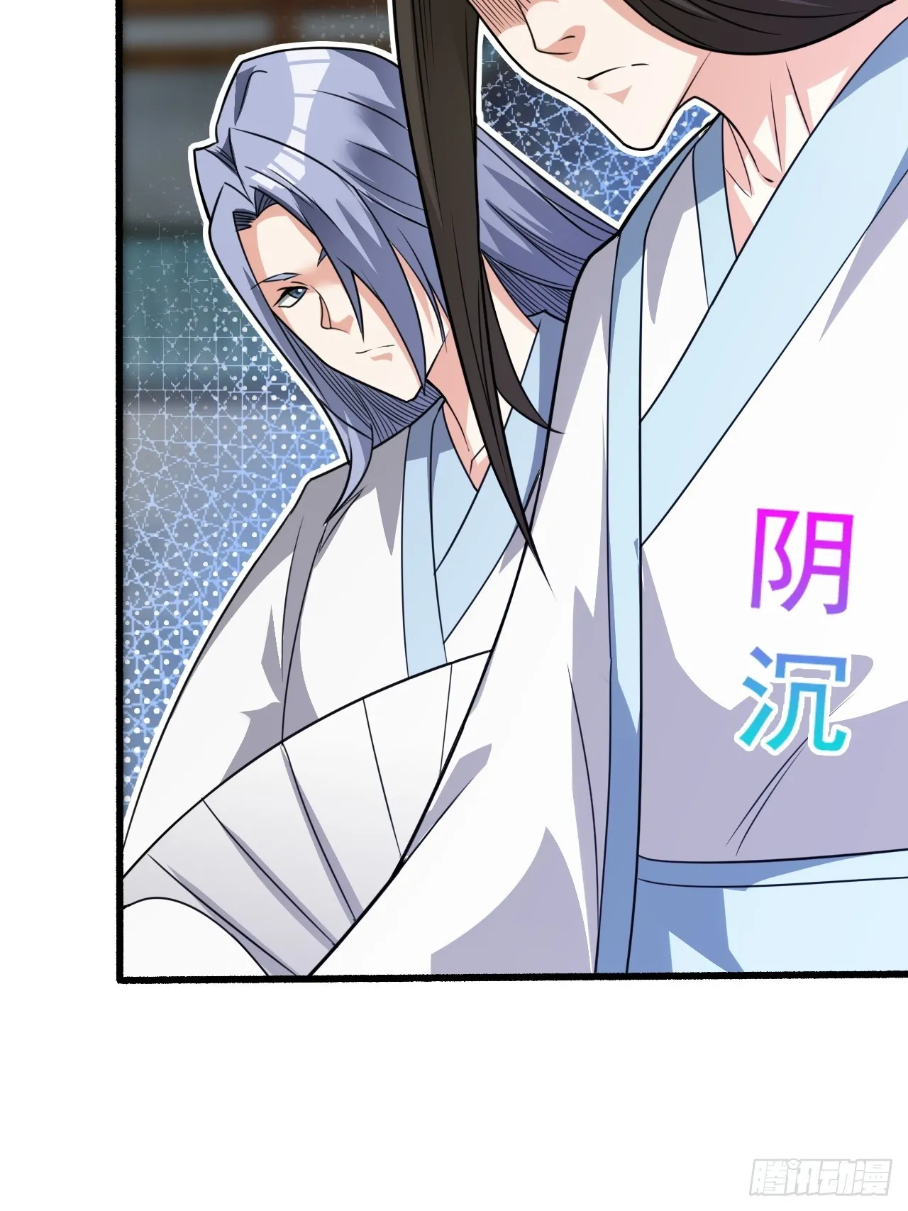 娘家人够强大 第29页