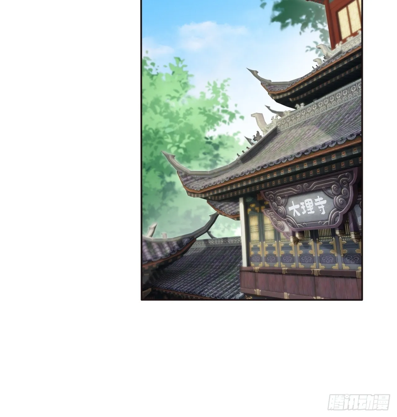 娘家人够强大 第33页