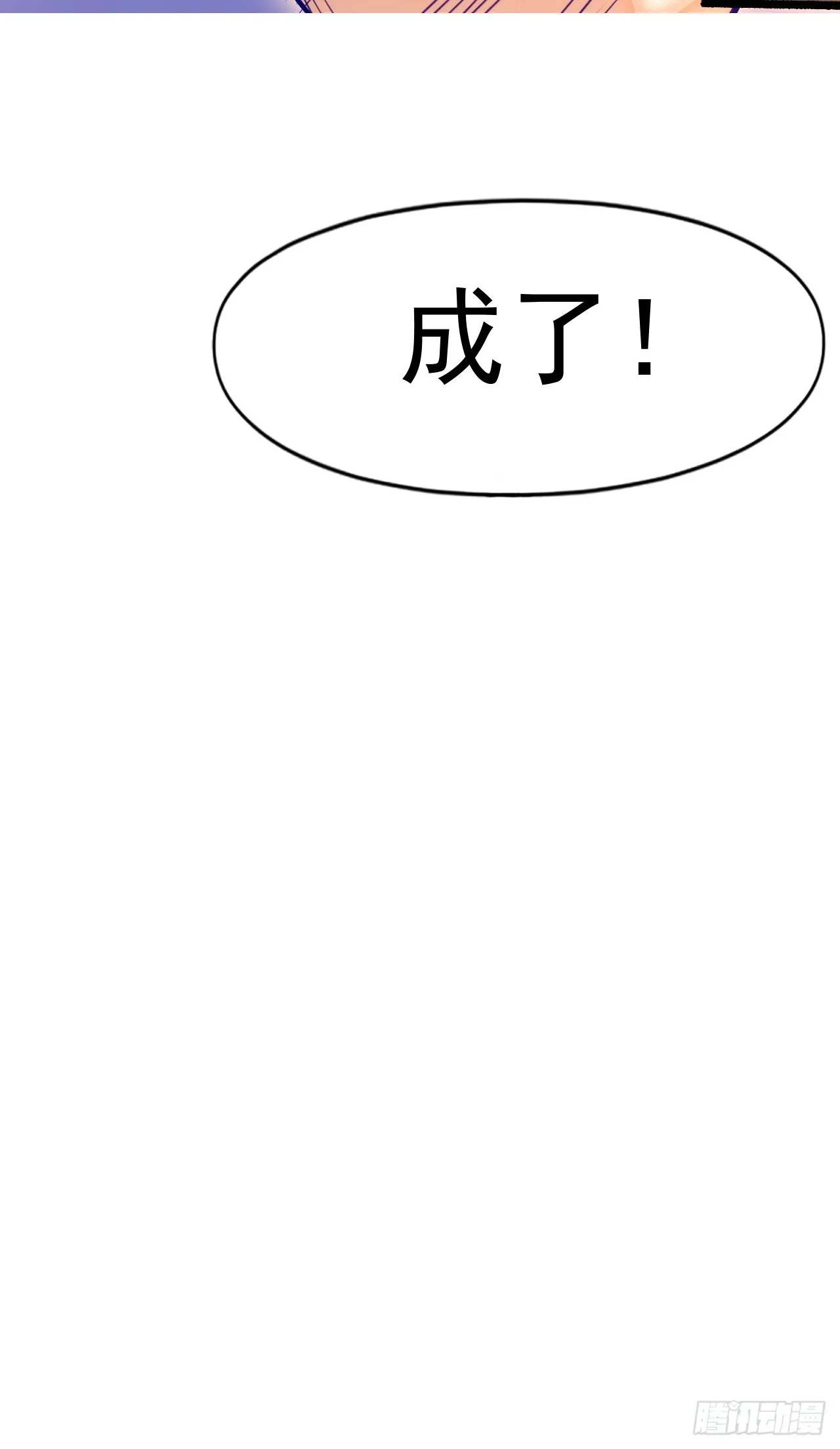 娘家人够强大 第42页
