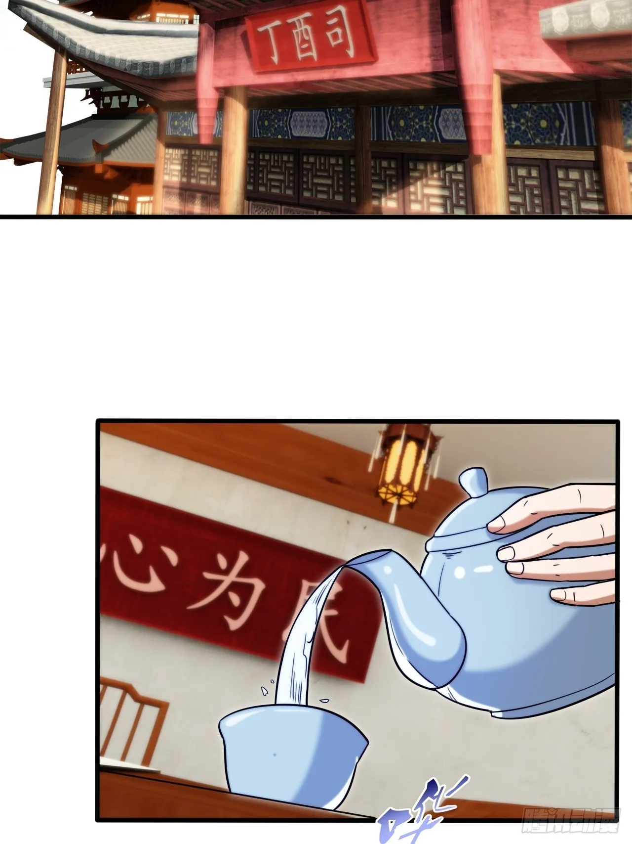 联合执法 第4页