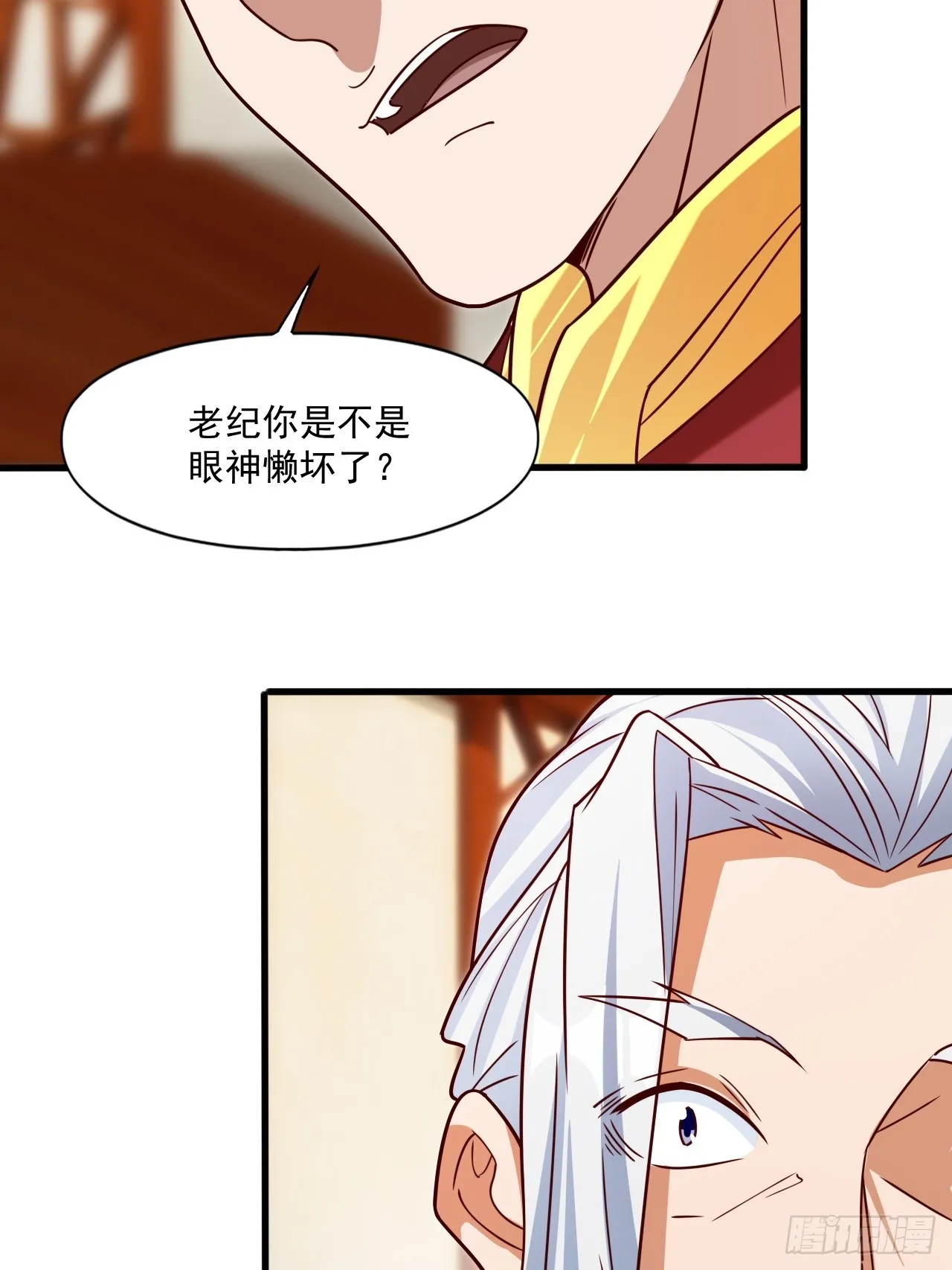 联合执法 第15页