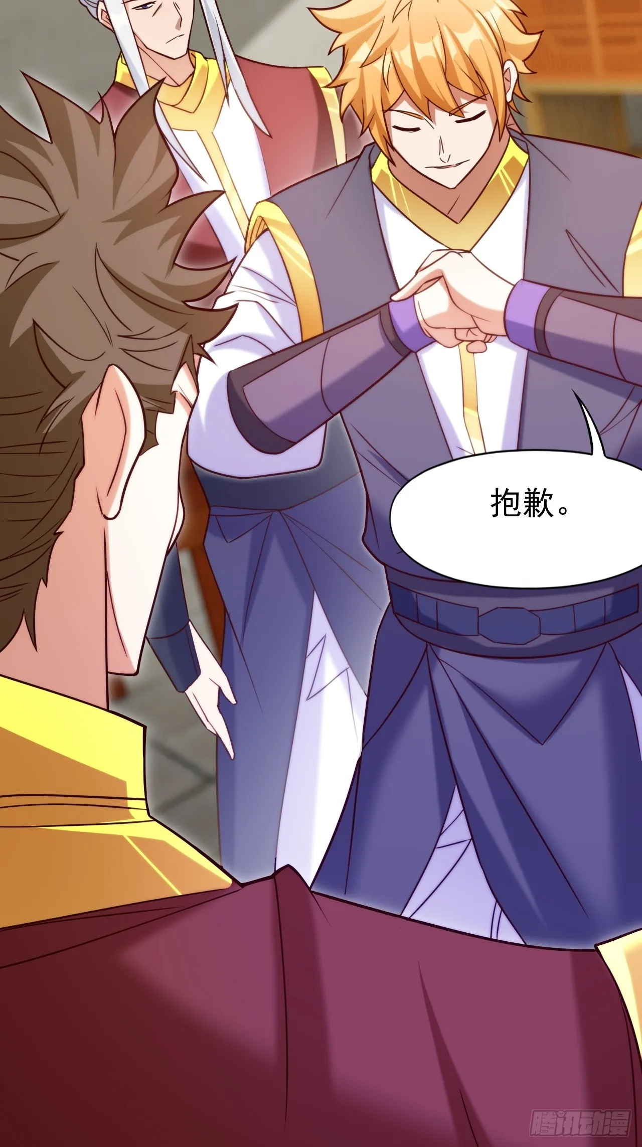 联合执法 第26页