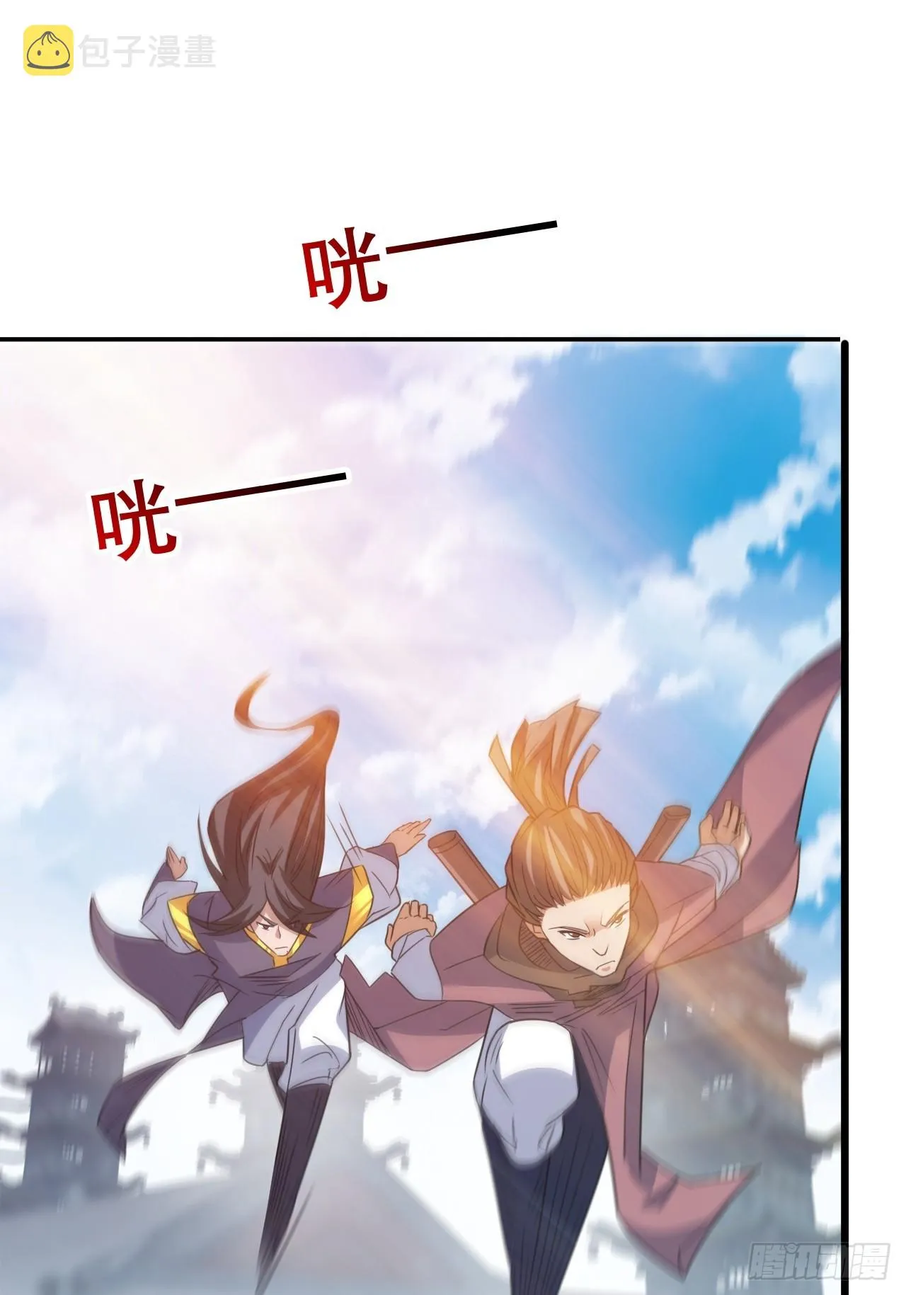 武城慎的算计 第9页
