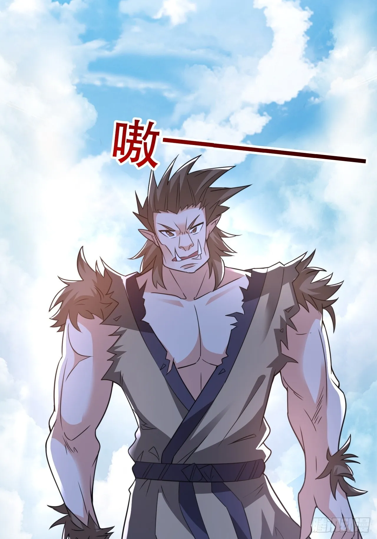 武城慎的算计 第14页