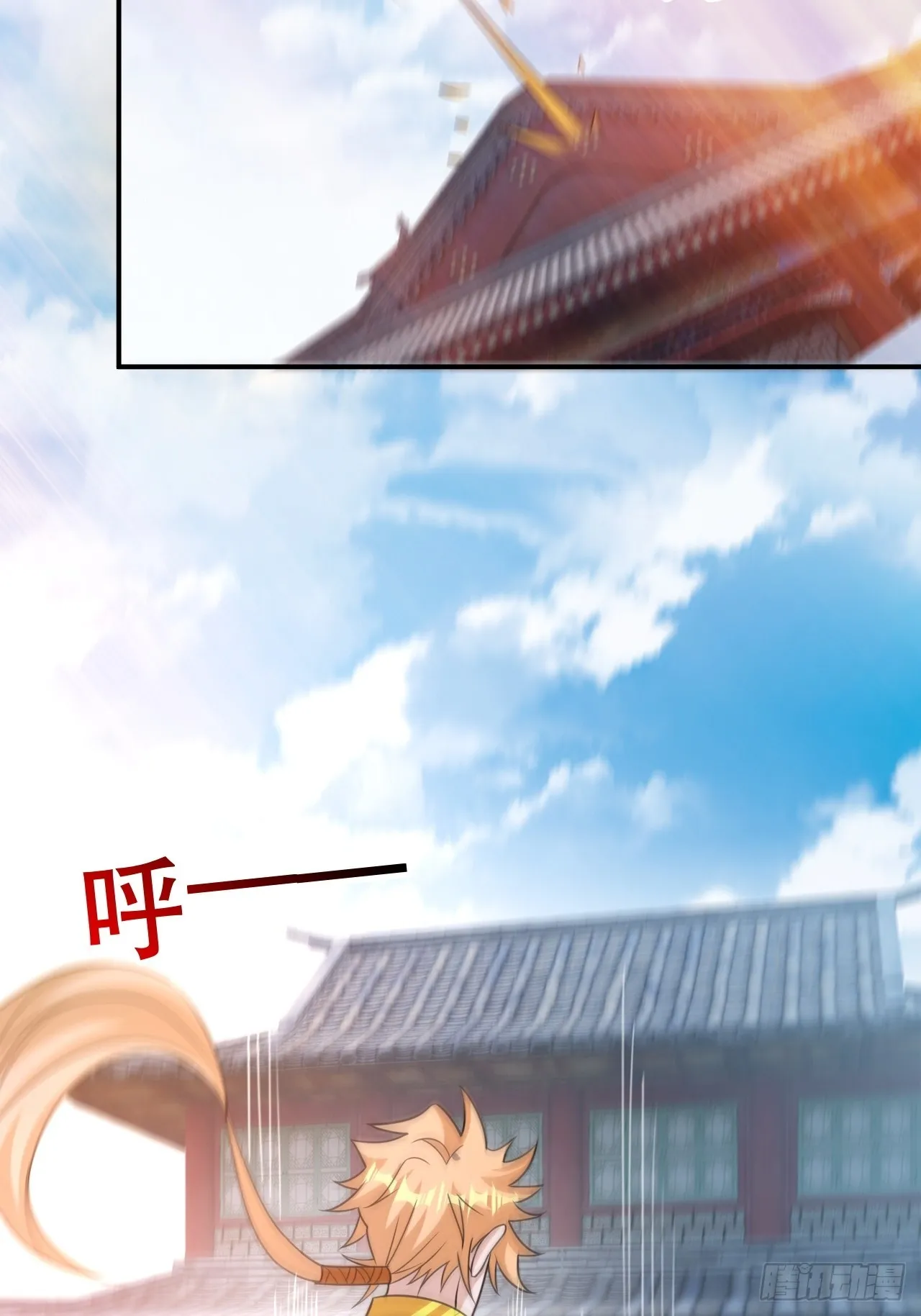 武城慎的算计 第16页