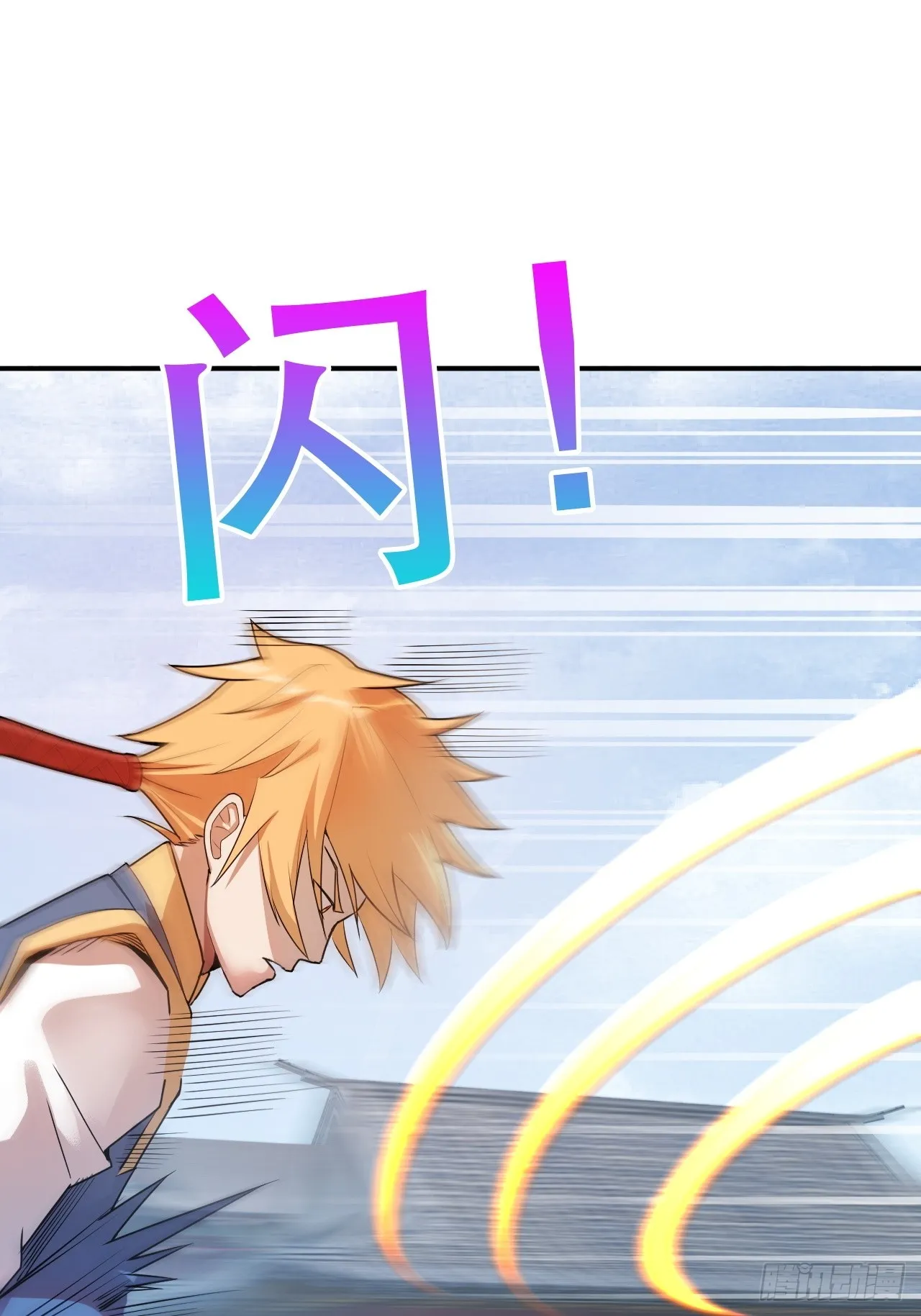 武城慎的算计 第18页