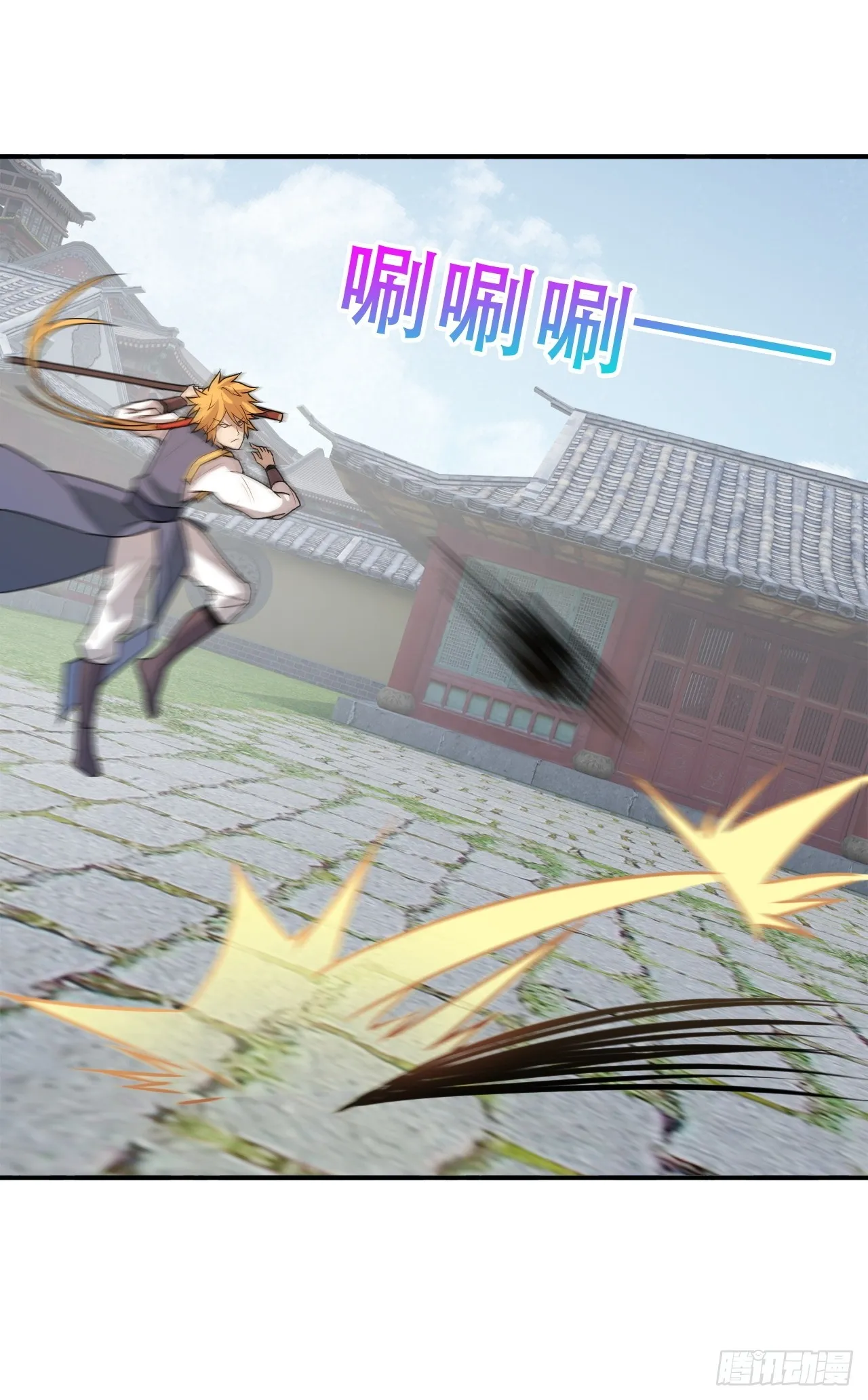 武城慎的算计 第25页