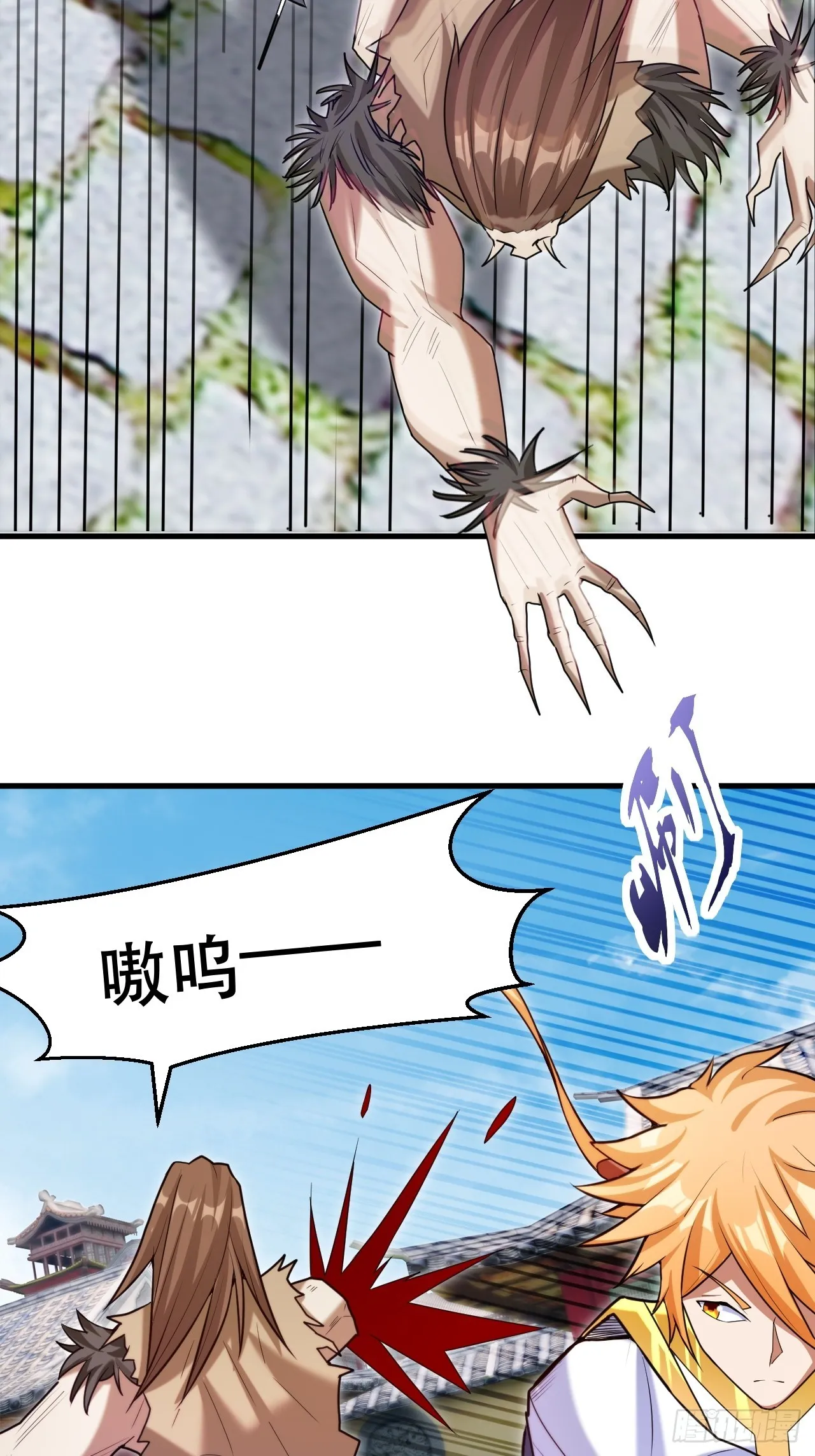 武城慎的算计 第27页