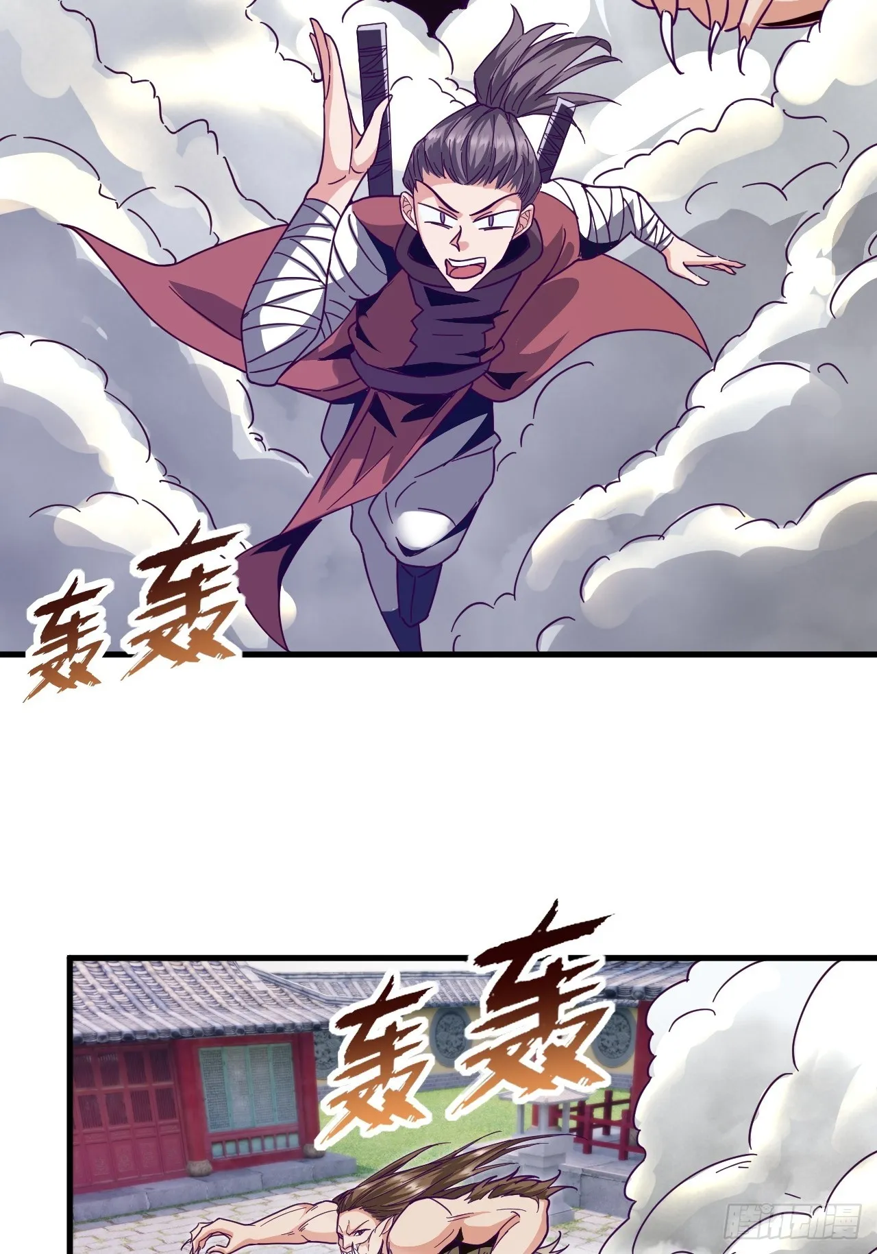 武城慎的算计 第36页