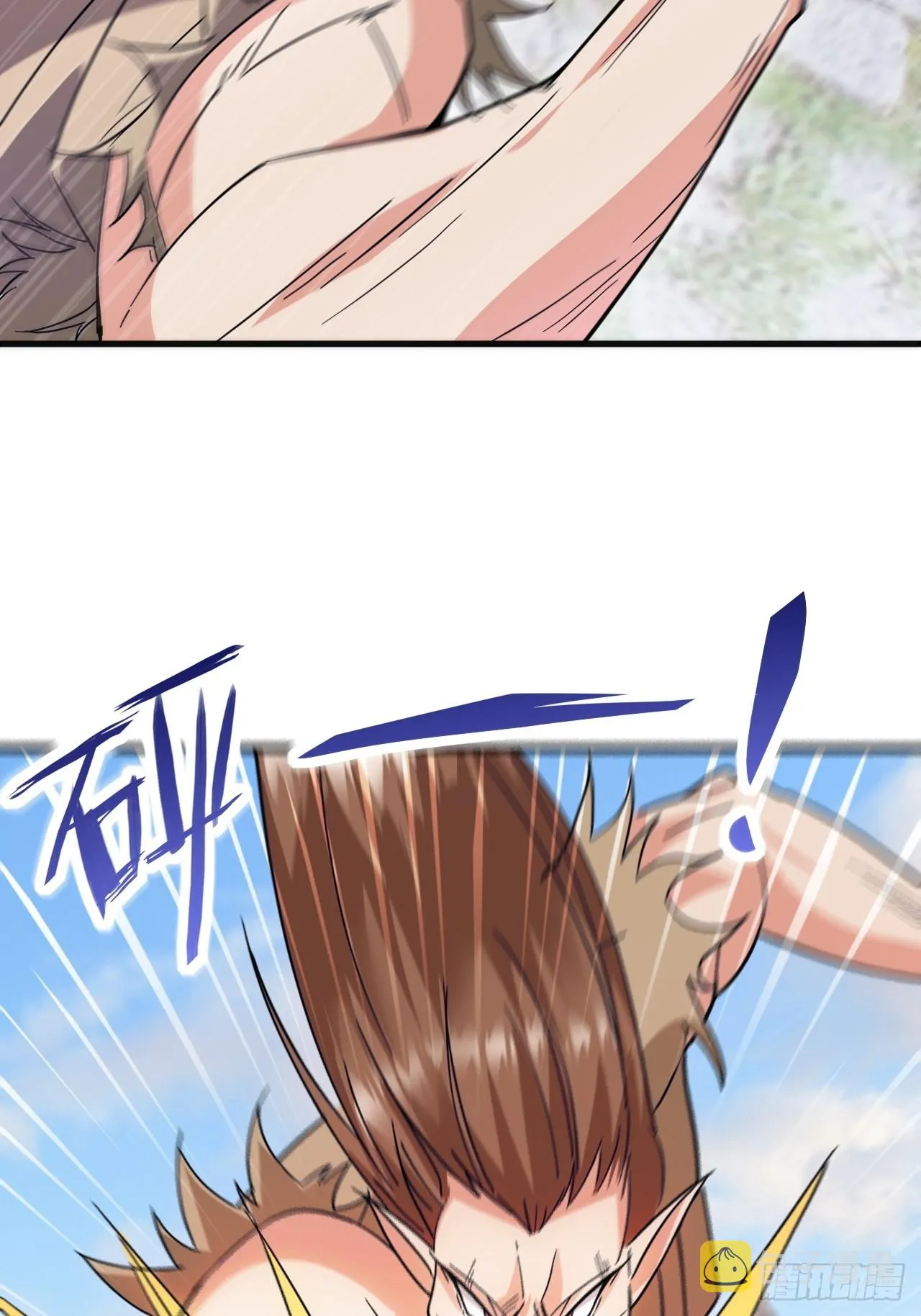 武城慎的算计 第43页