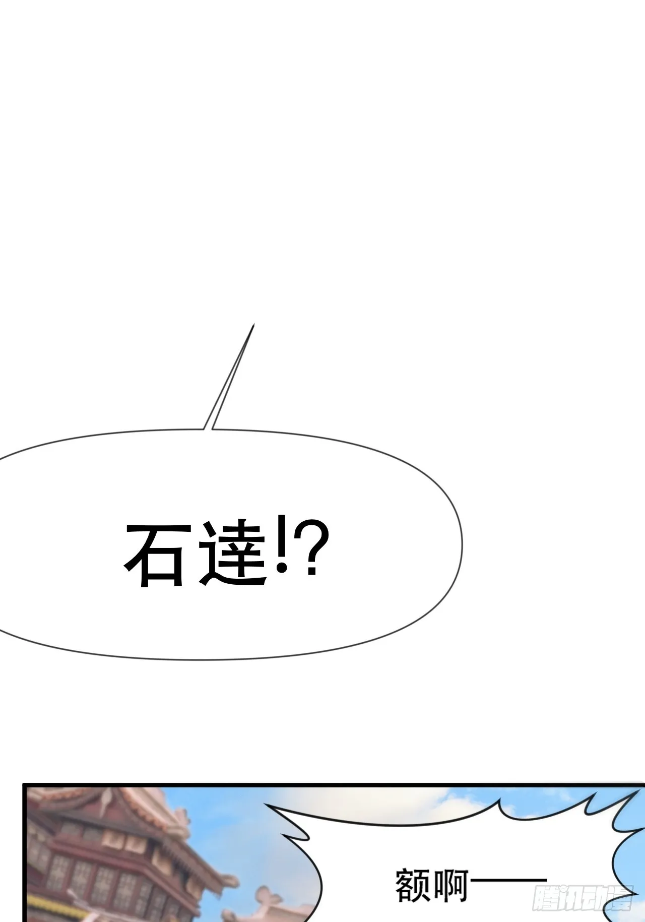 武城慎的算计 第45页