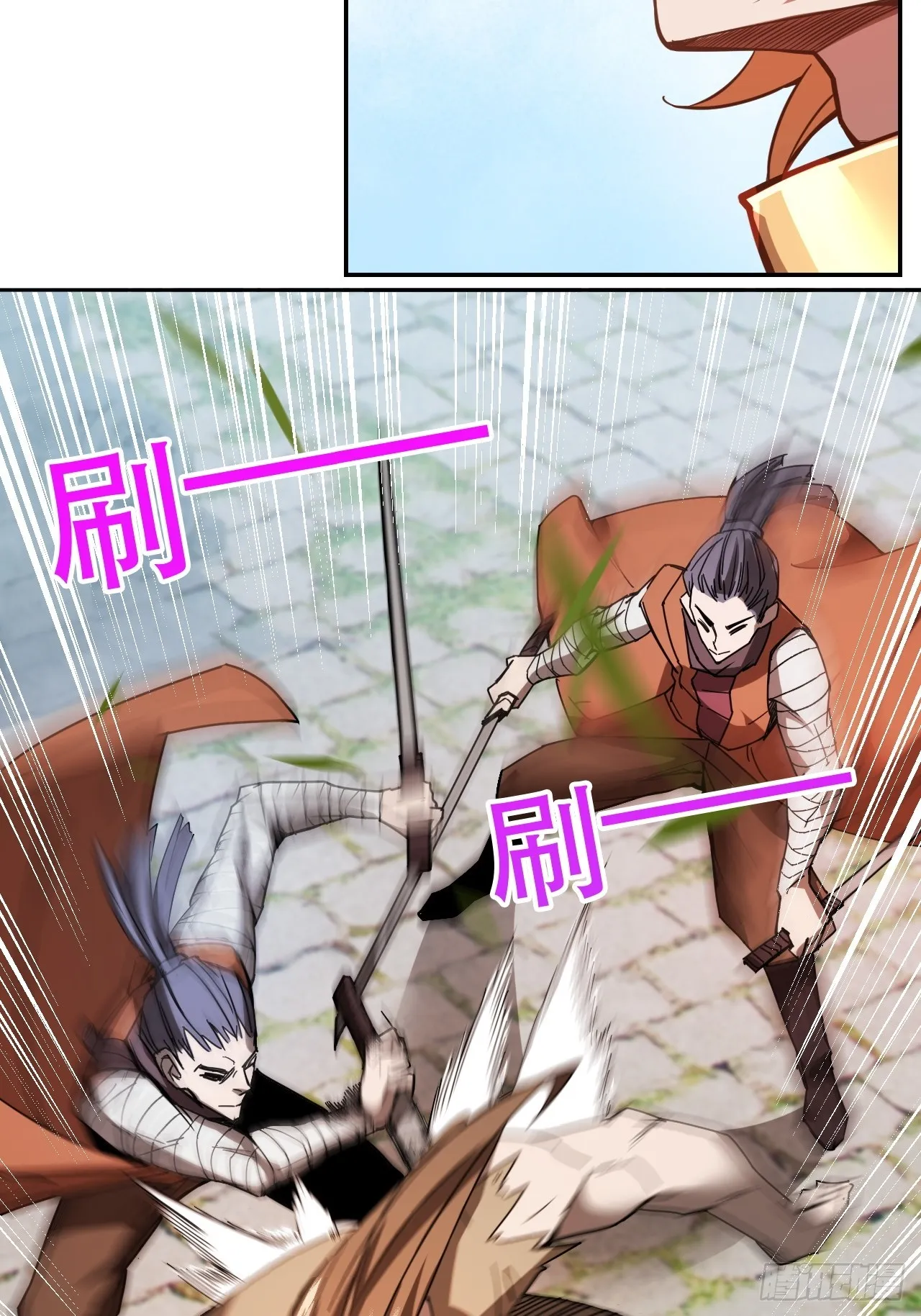 武城慎的算计 第52页