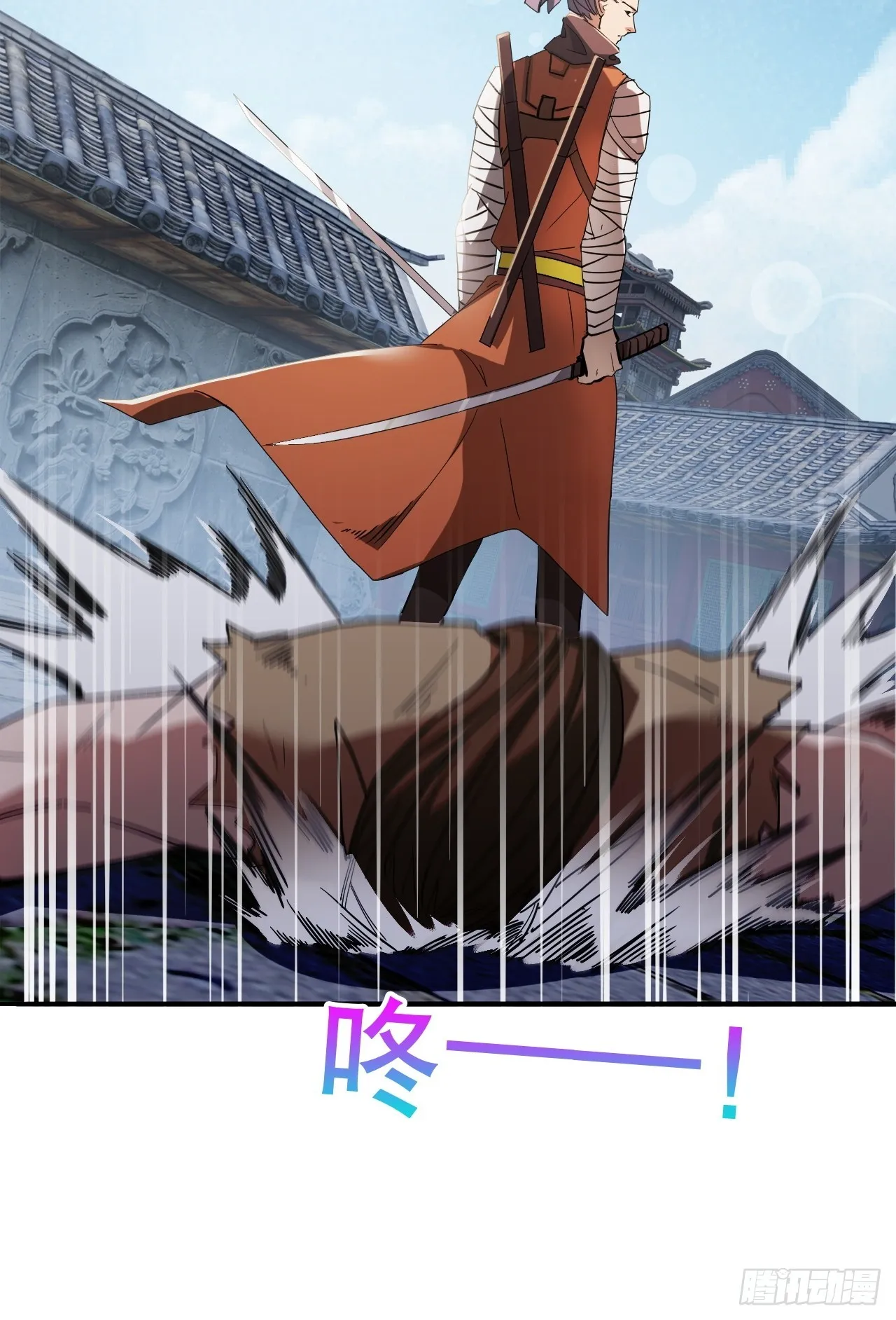 武城慎的算计 第56页