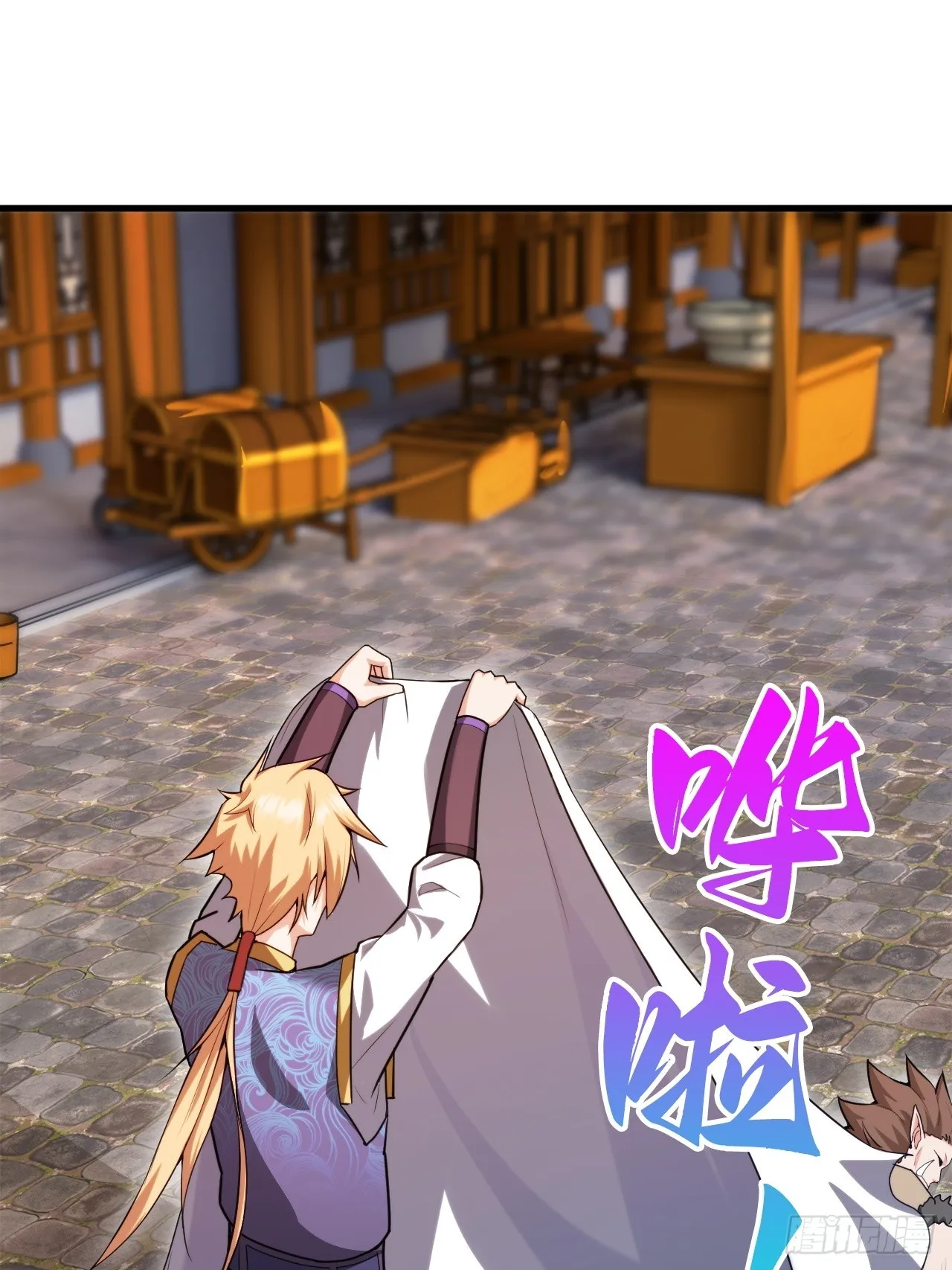 愤怒的余乾 第14页