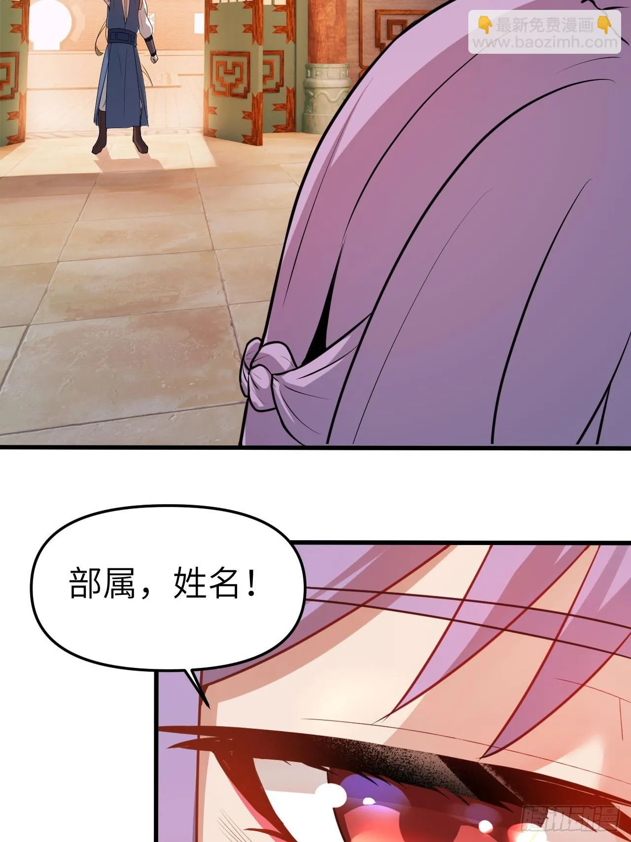 愤怒的余乾 第43页