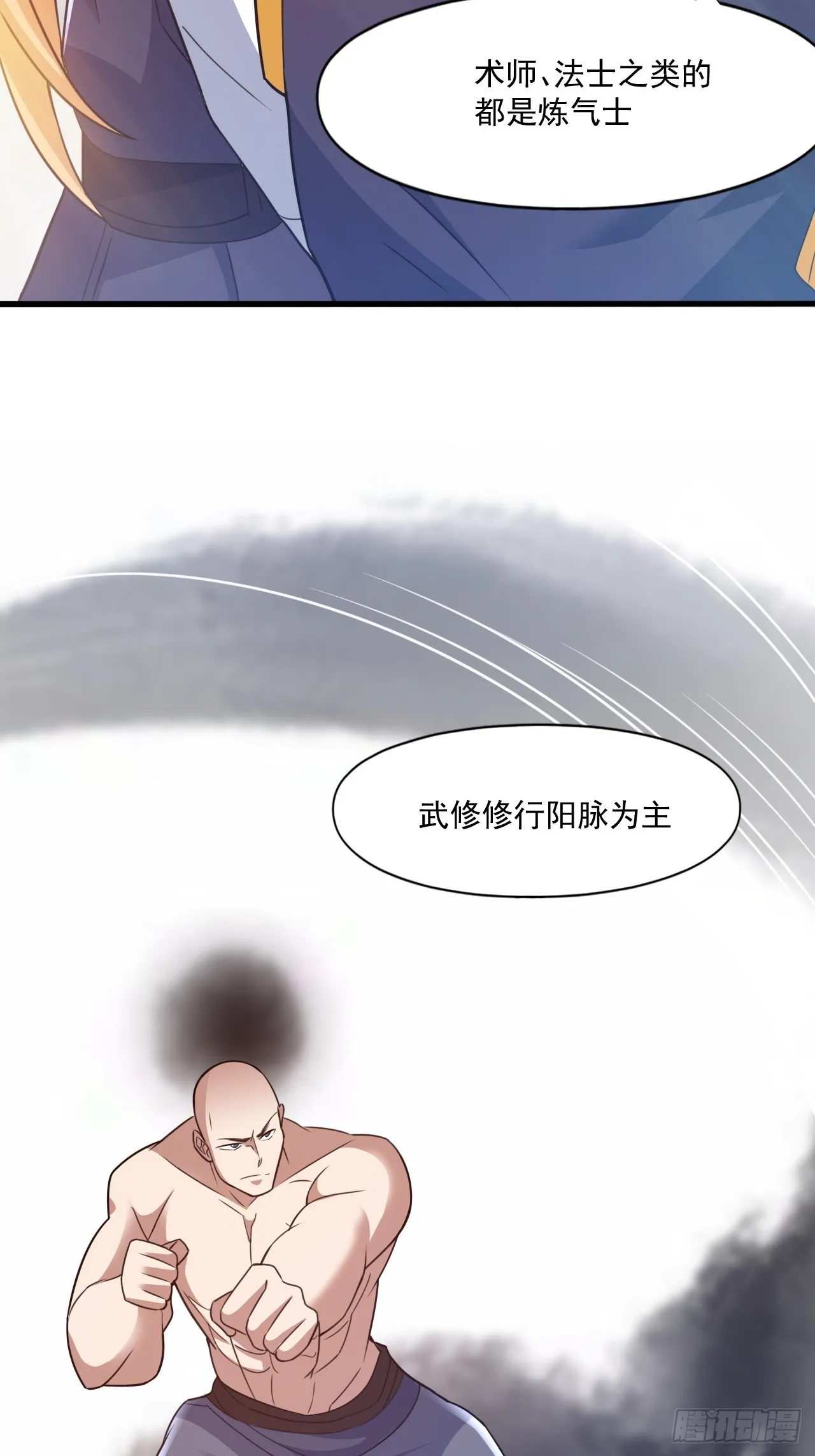 约会！约会！ 第4页