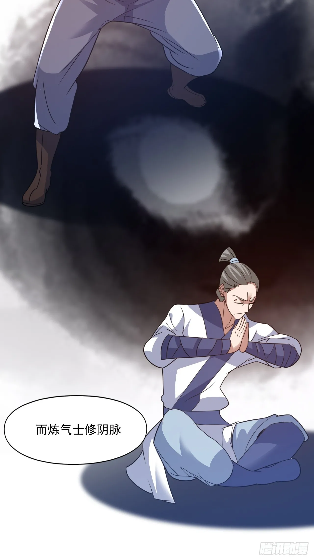 约会！约会！ 第5页
