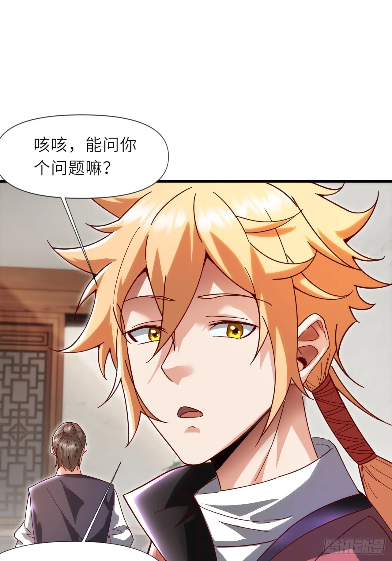 深藏功与名~ 第6页