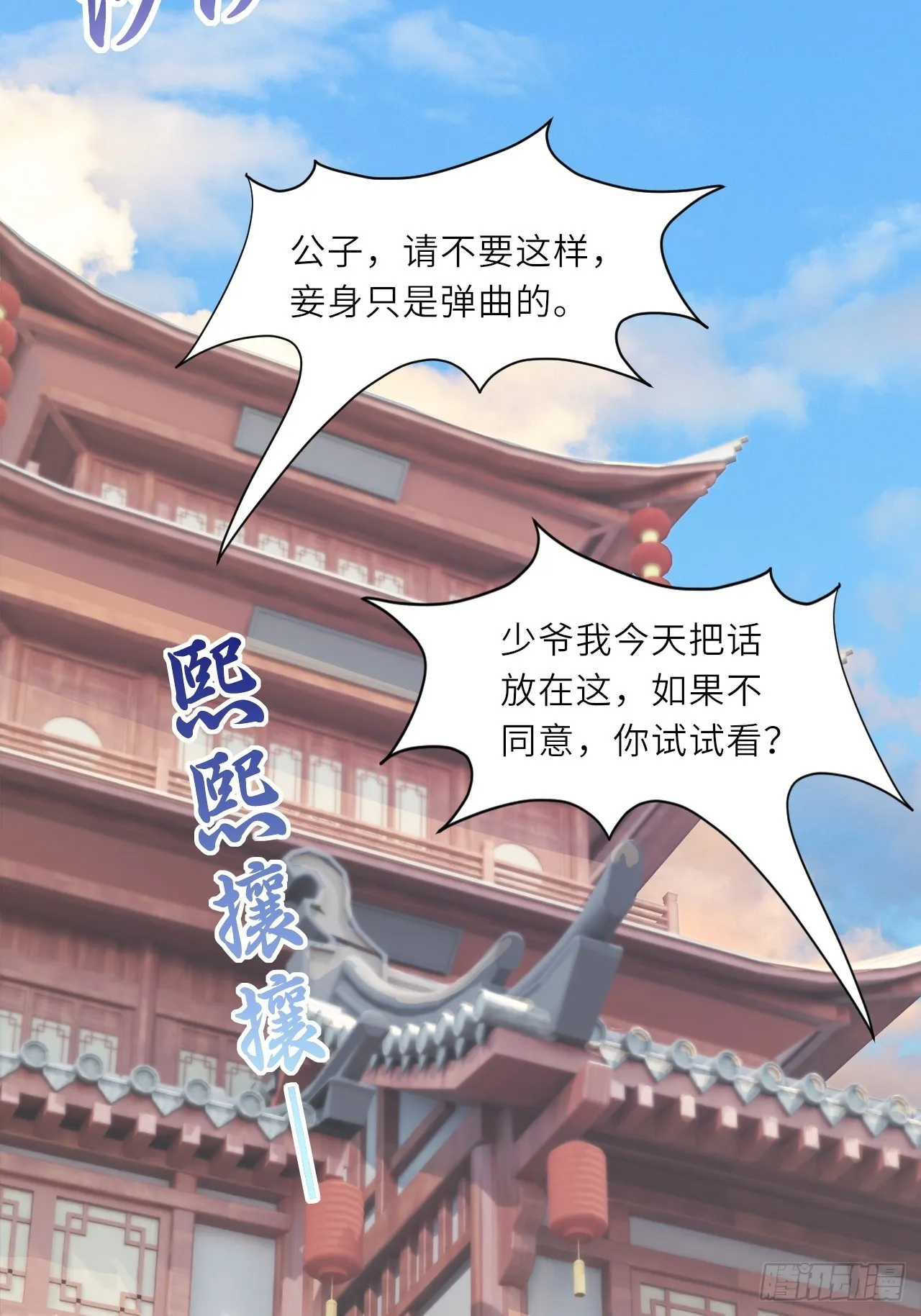 深藏功与名~ 第18页