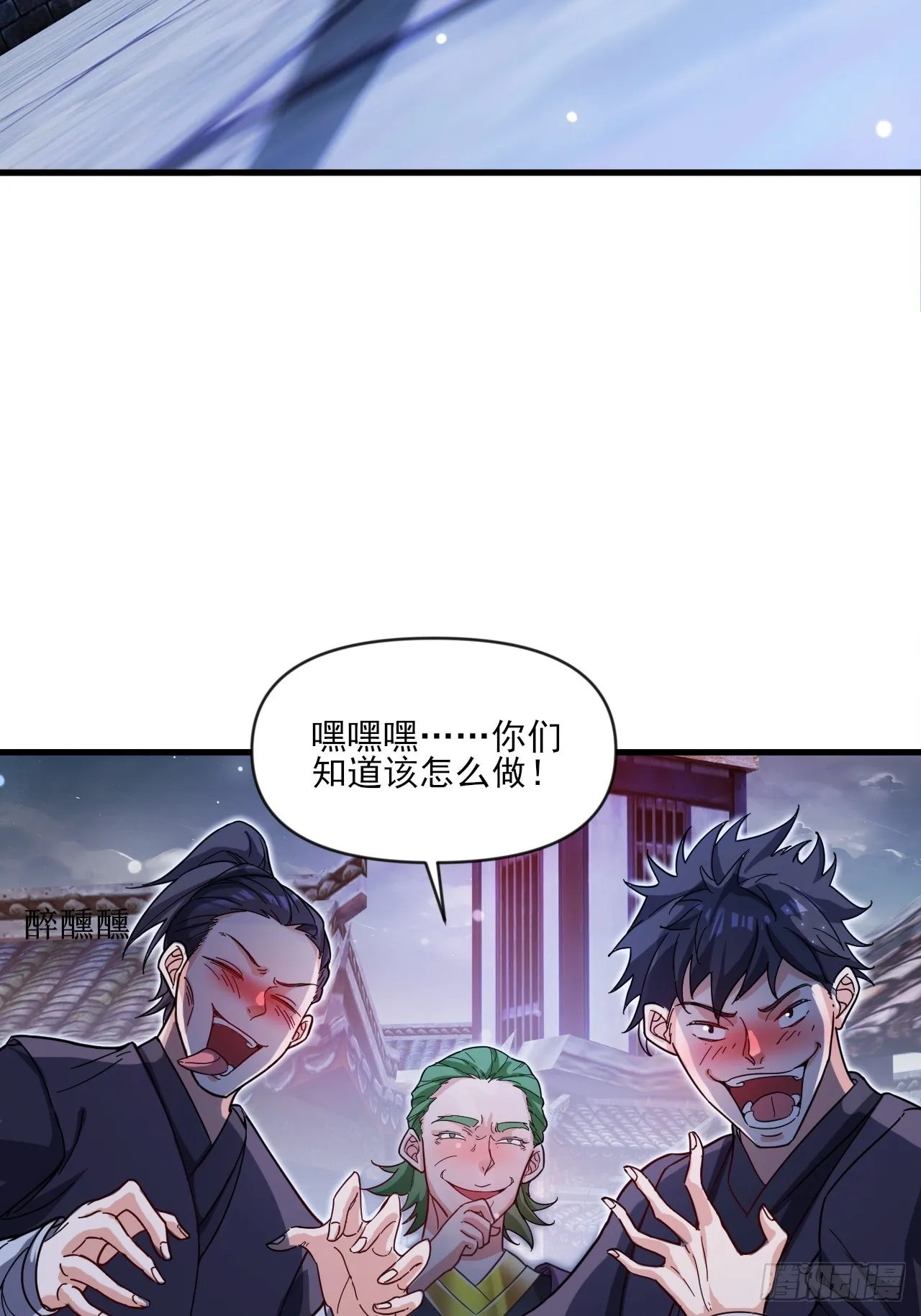 小婉的惩罚 第22页