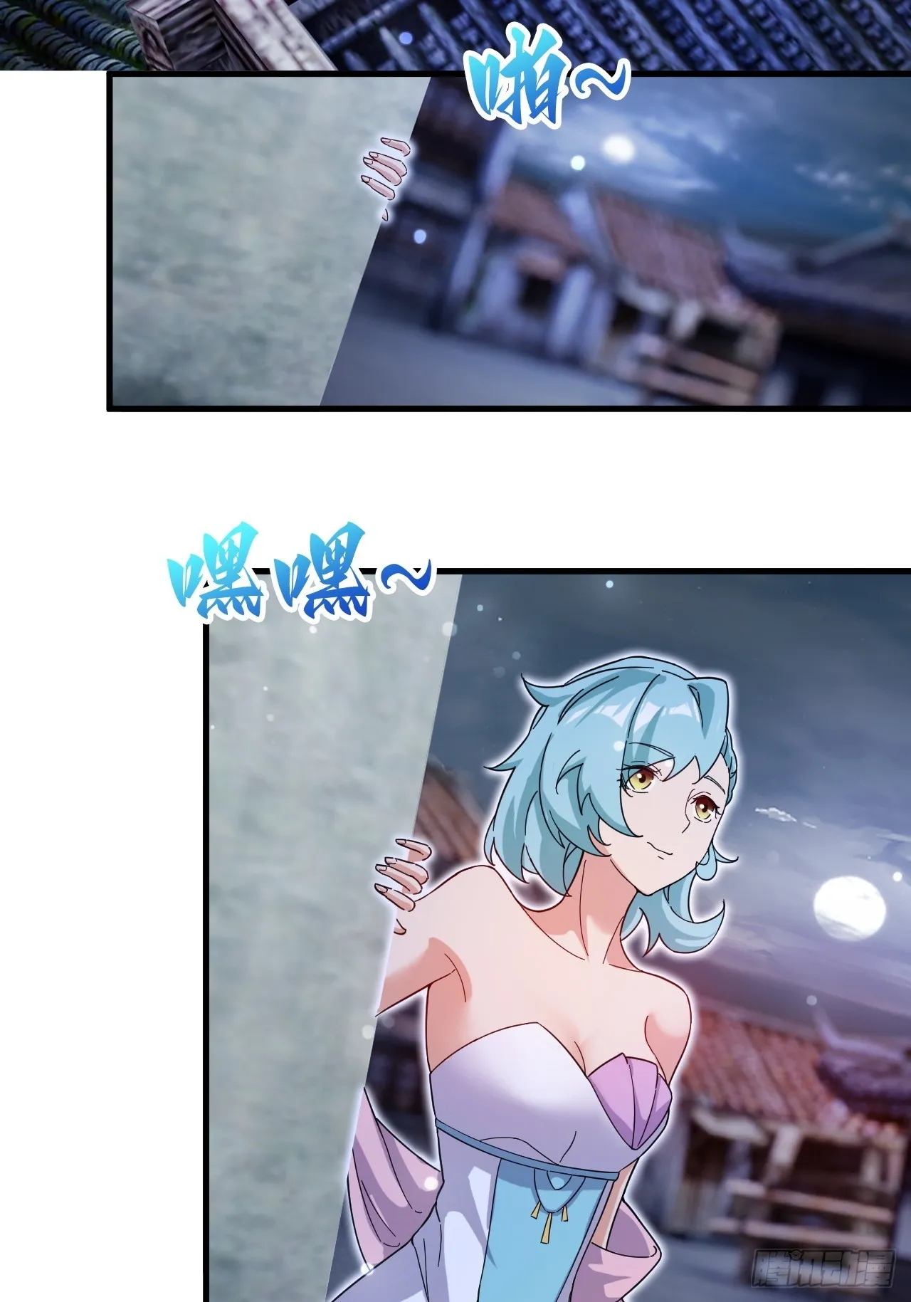 小婉的惩罚 第25页