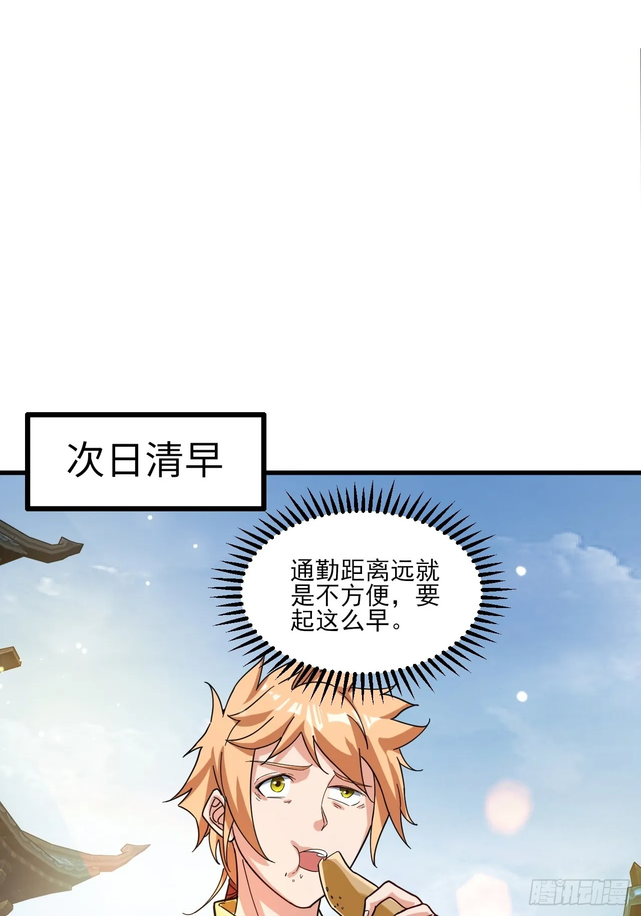 小婉的惩罚 第27页