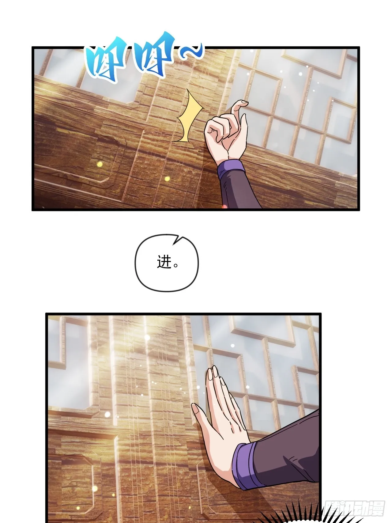 小婉的惩罚 第39页