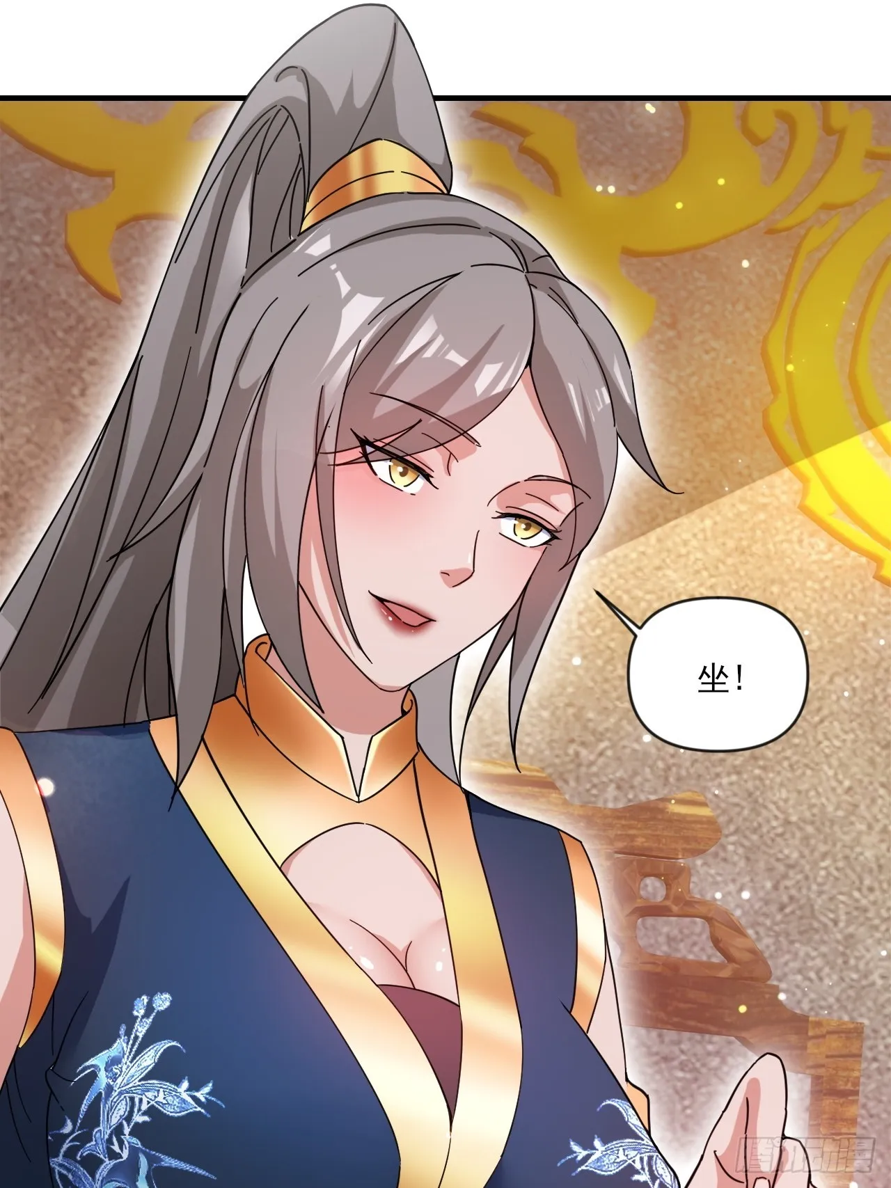 小婉的惩罚 第42页