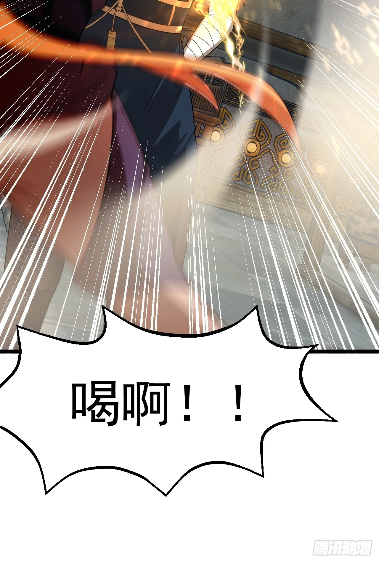 部长阿姨好“凶” 第29页