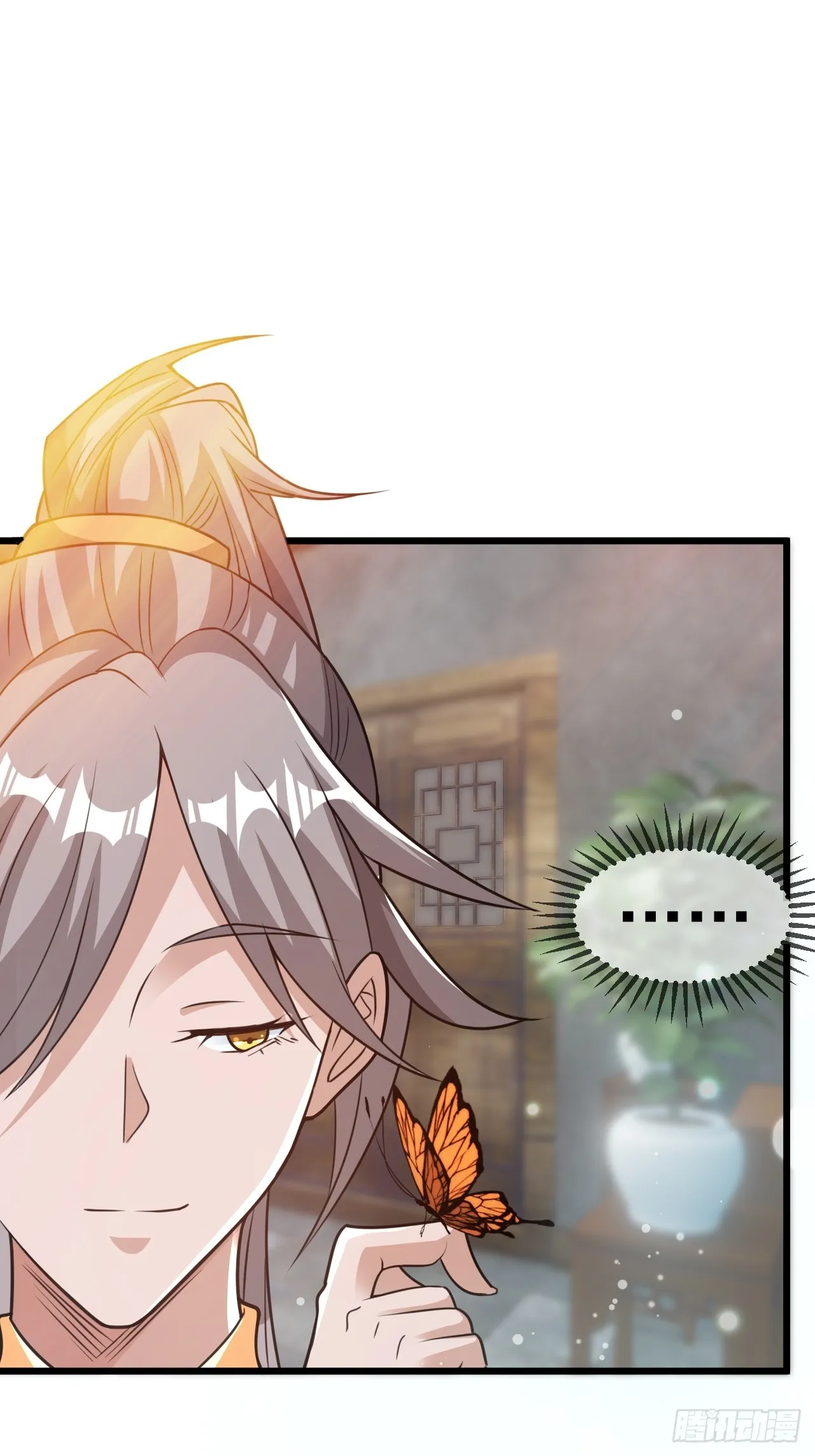 选牛郎？ 第3页