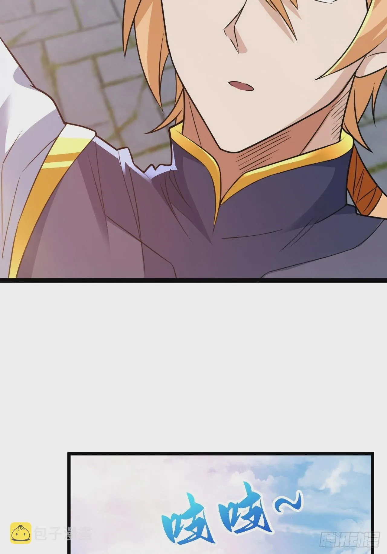 选牛郎？ 第11页