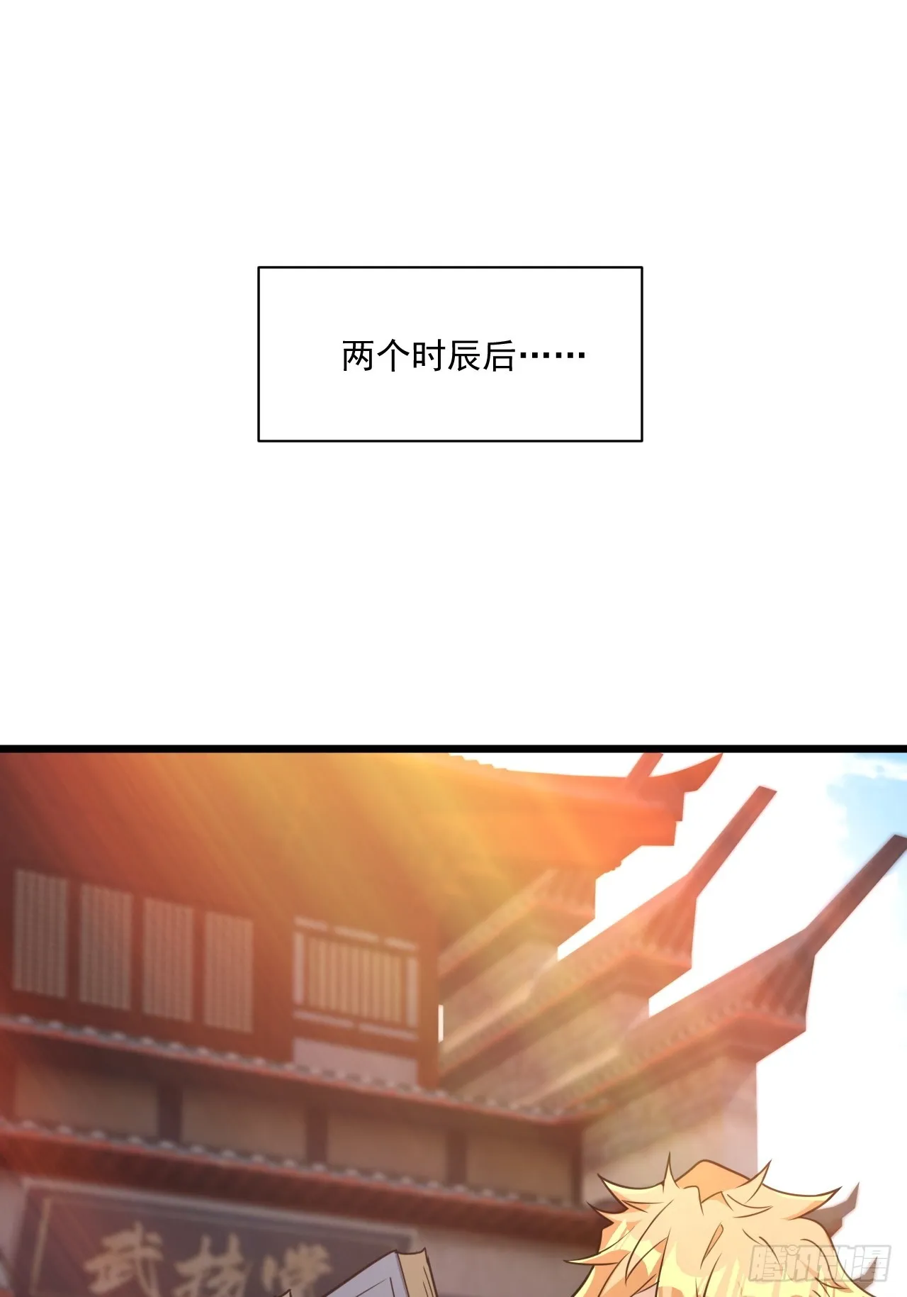 选牛郎？ 第13页