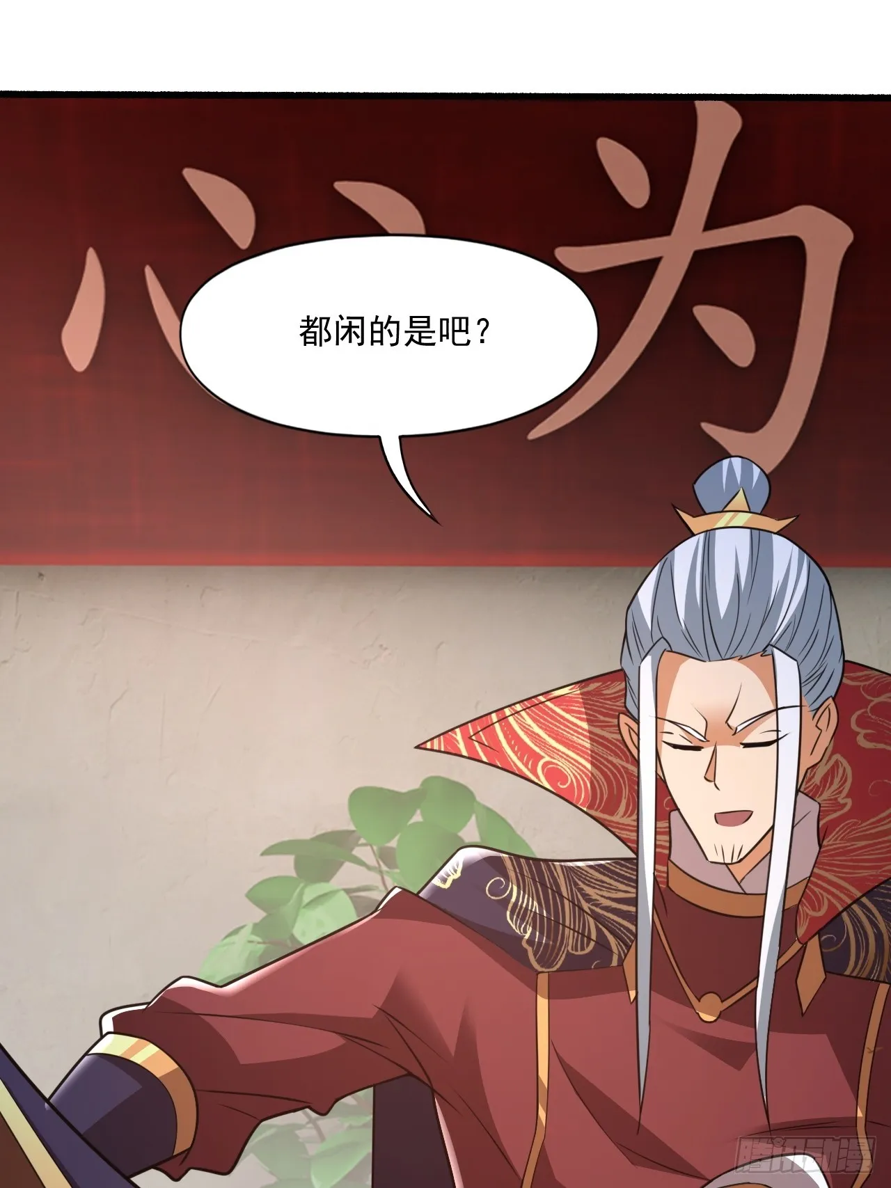 选牛郎？ 第20页