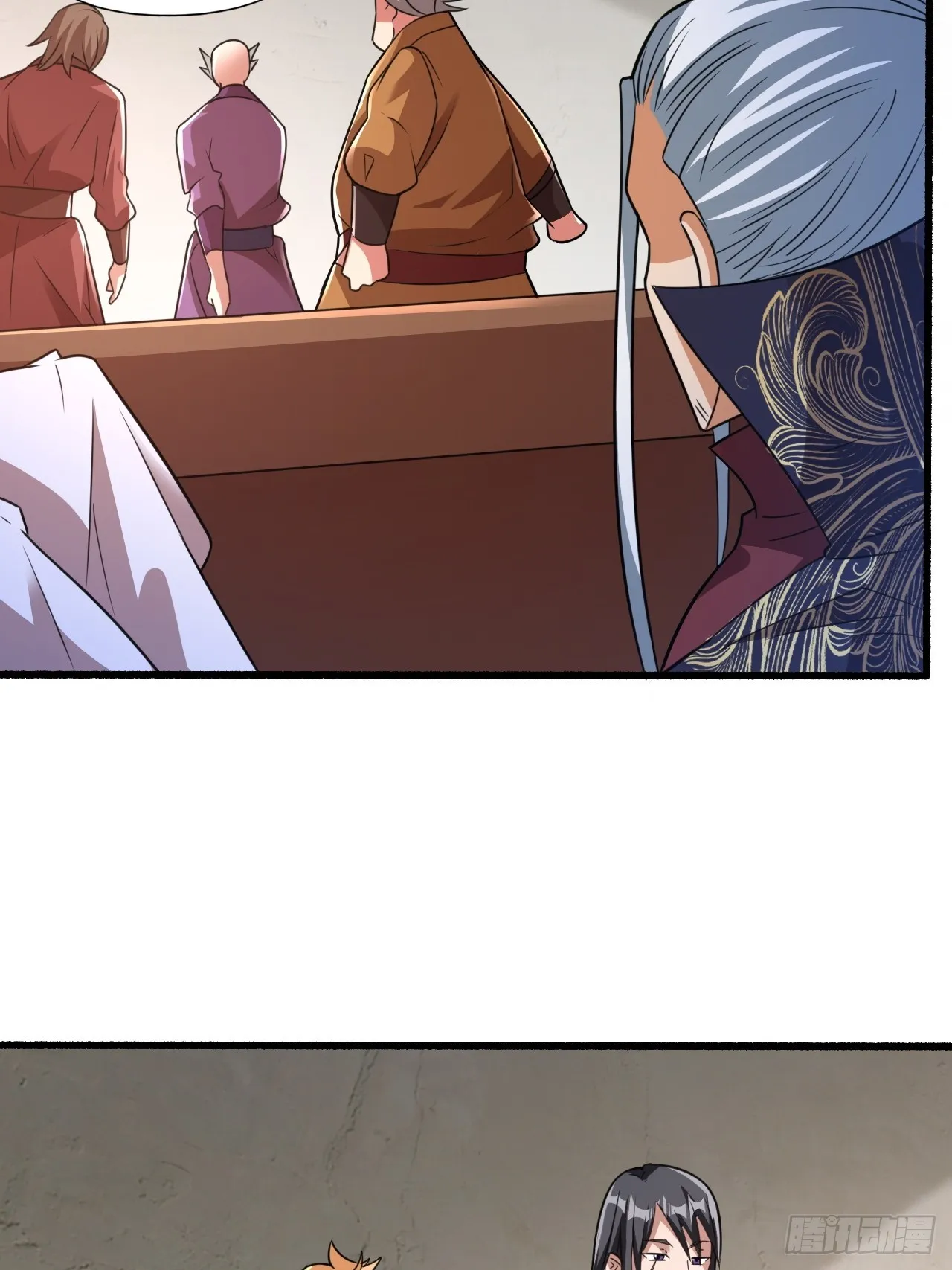 选牛郎？ 第22页