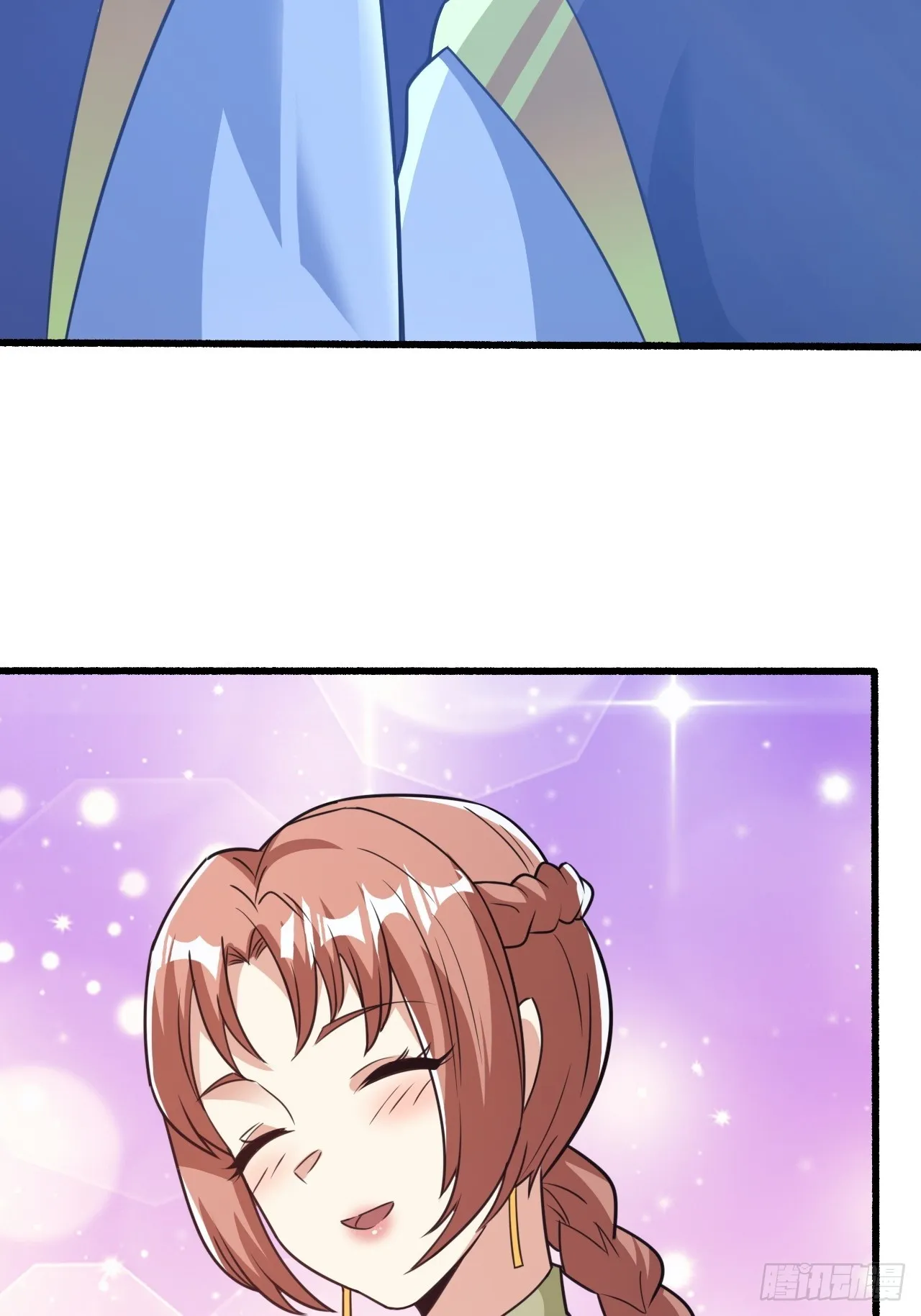 选牛郎？ 第32页