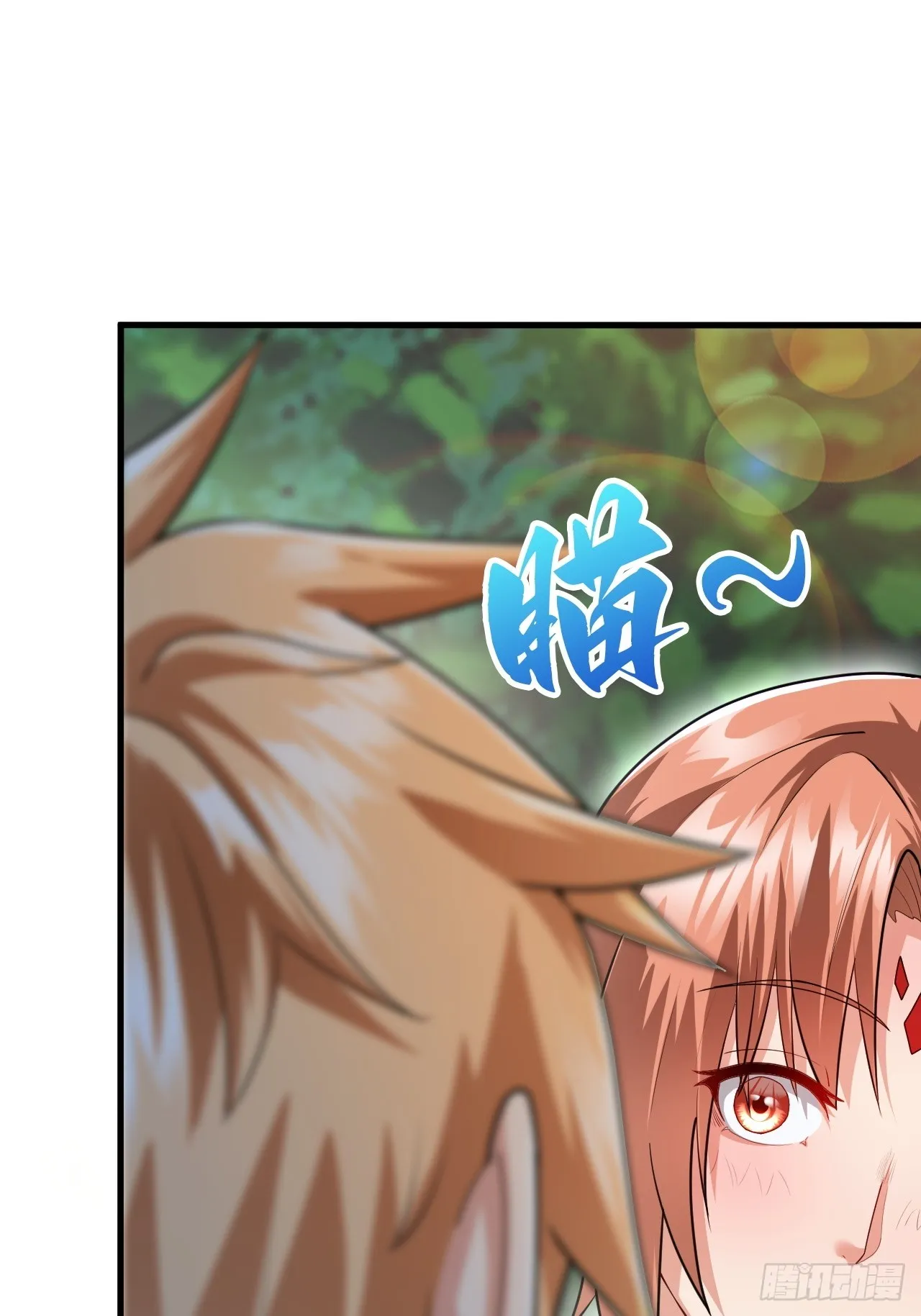变成肉票了 第21页