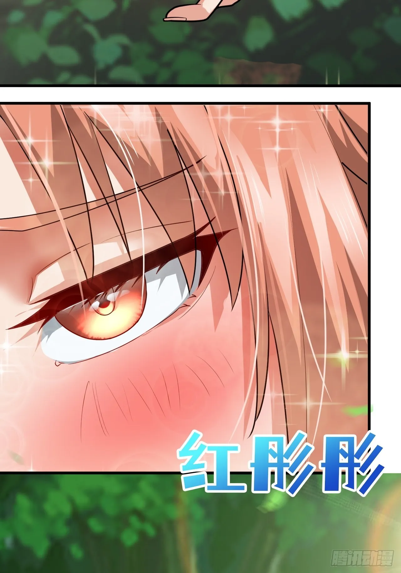 变成肉票了 第23页