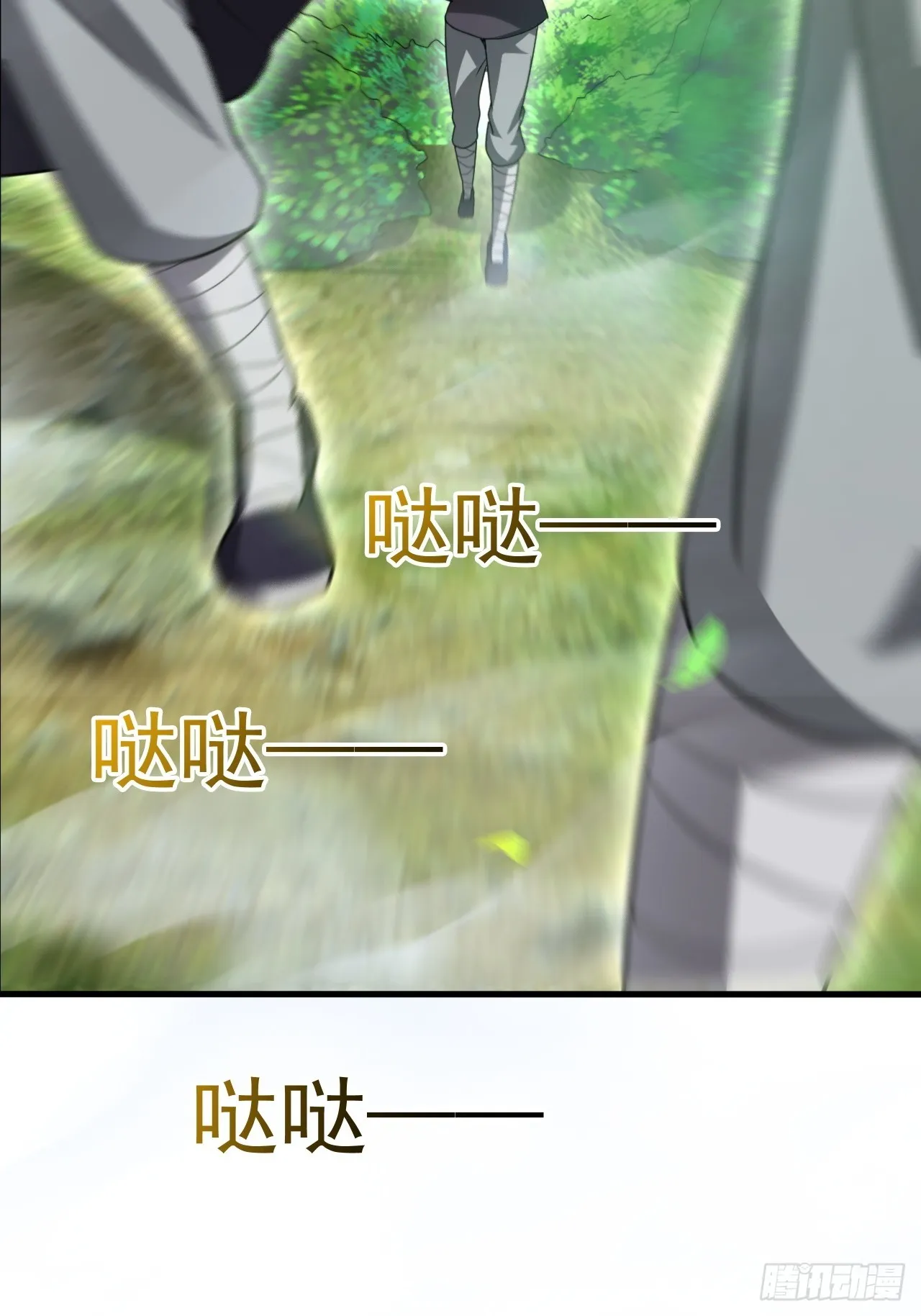 变成肉票了 第27页