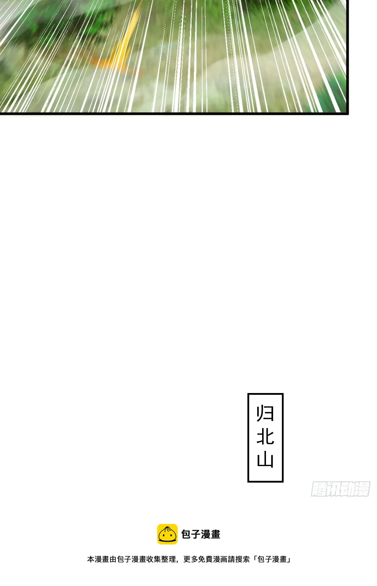 变成肉票了 第50页