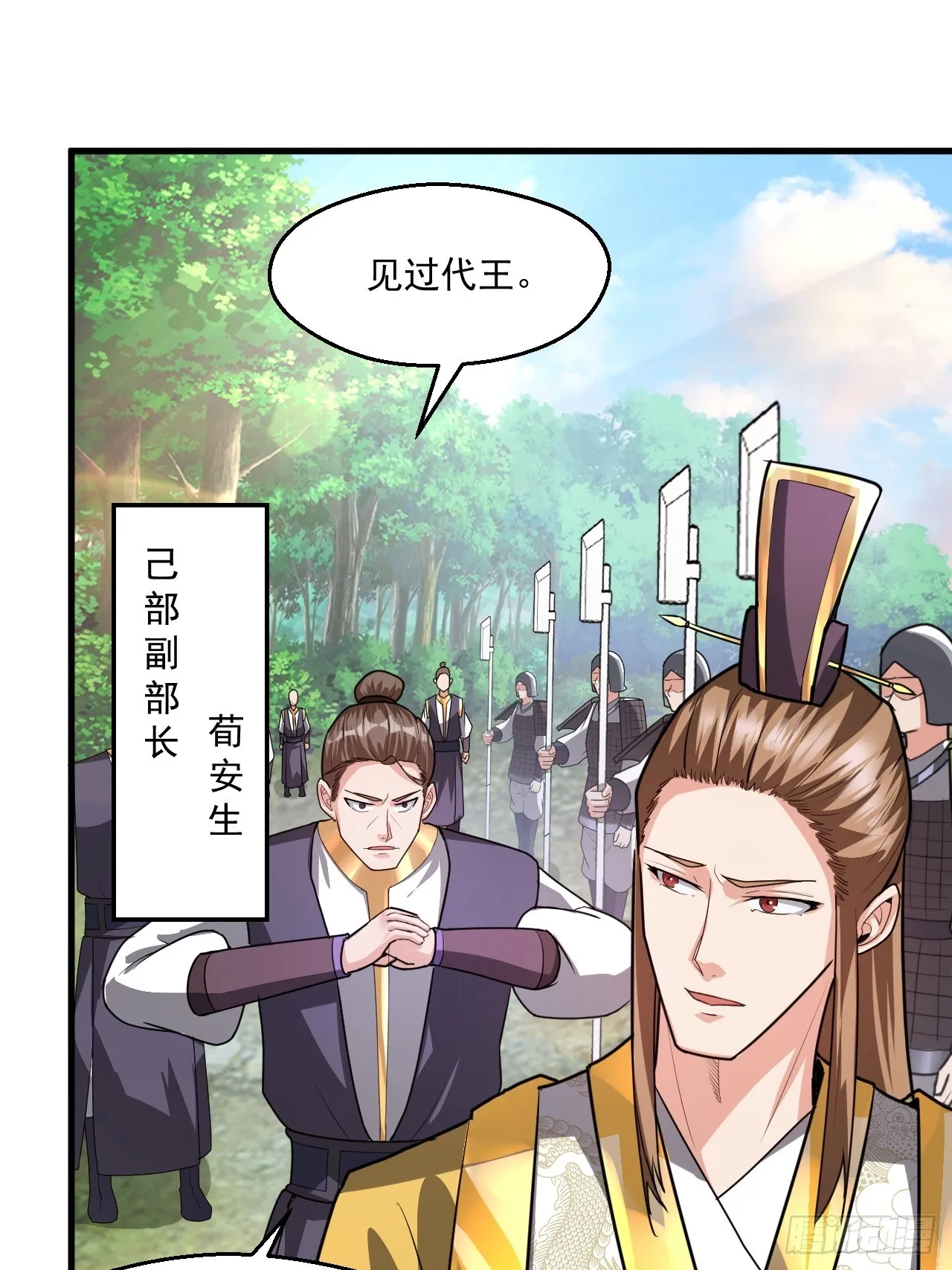 变成肉票了 第51页
