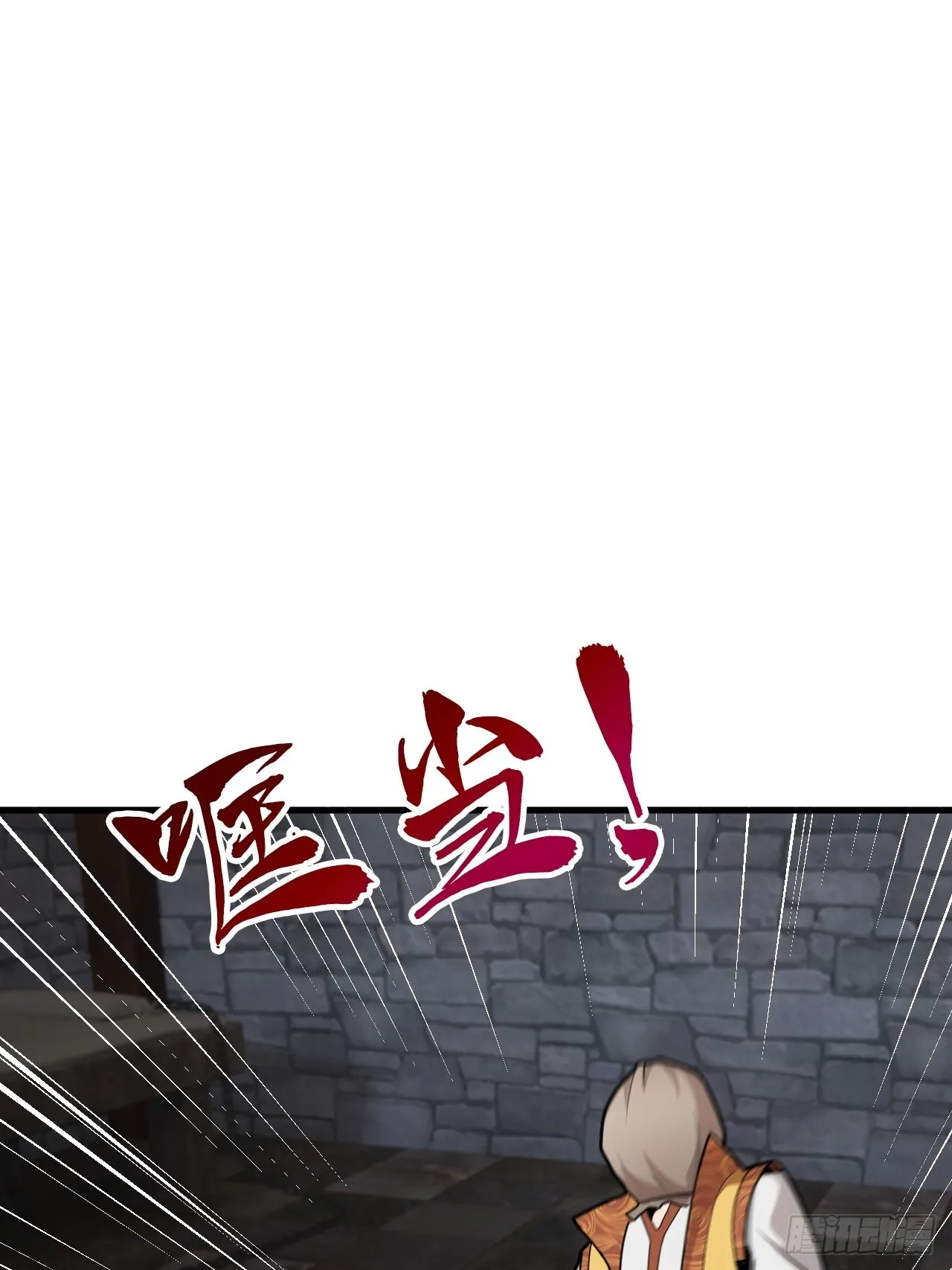 对自己狠一点儿 第3页